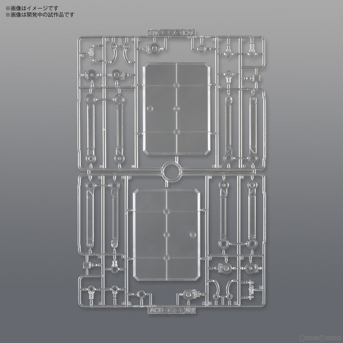 【中古即納】[PTM] (再販) アクションベース7 クリアカラー プラモデル用アクセサリ(5066287) バンダイスピリッツ(20260613)