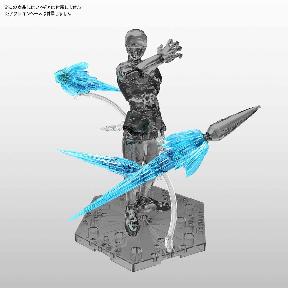 【中古即納】[PTM] (再々販) Figure-rise Effect(フィギュアライズエフェクト) ジェットエフェクト(クリアブルー) プラモデル用アクセサリ バンダイスピリッツ(20250201)