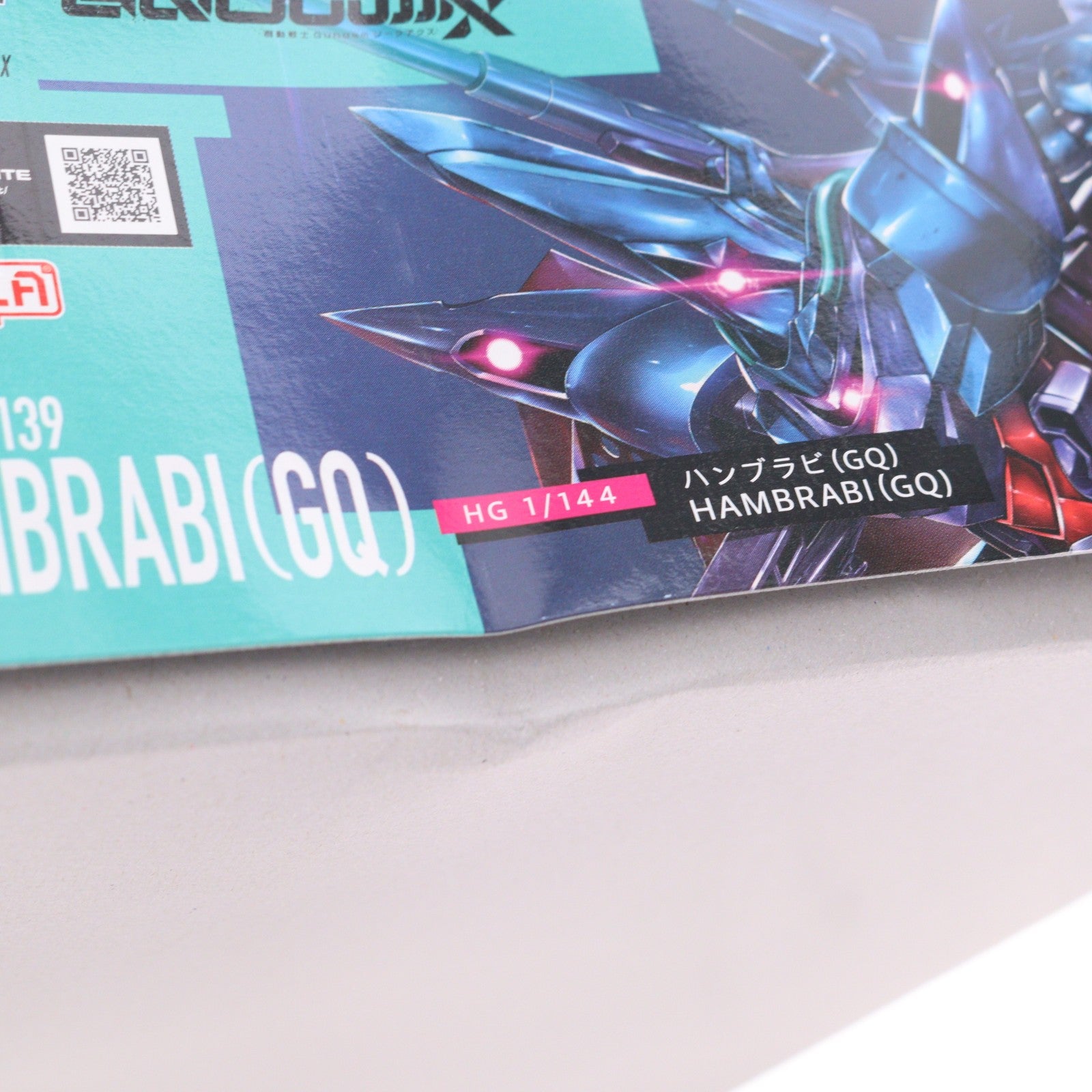 【中古即納】[PTM] HG 1/144 ハンブラビ(GQ) 機動戦士Gundam GQuuuuuuX(ガンダム ジークアクス) プラモデル(2836582) バンダイスピリッツ(20260626)
