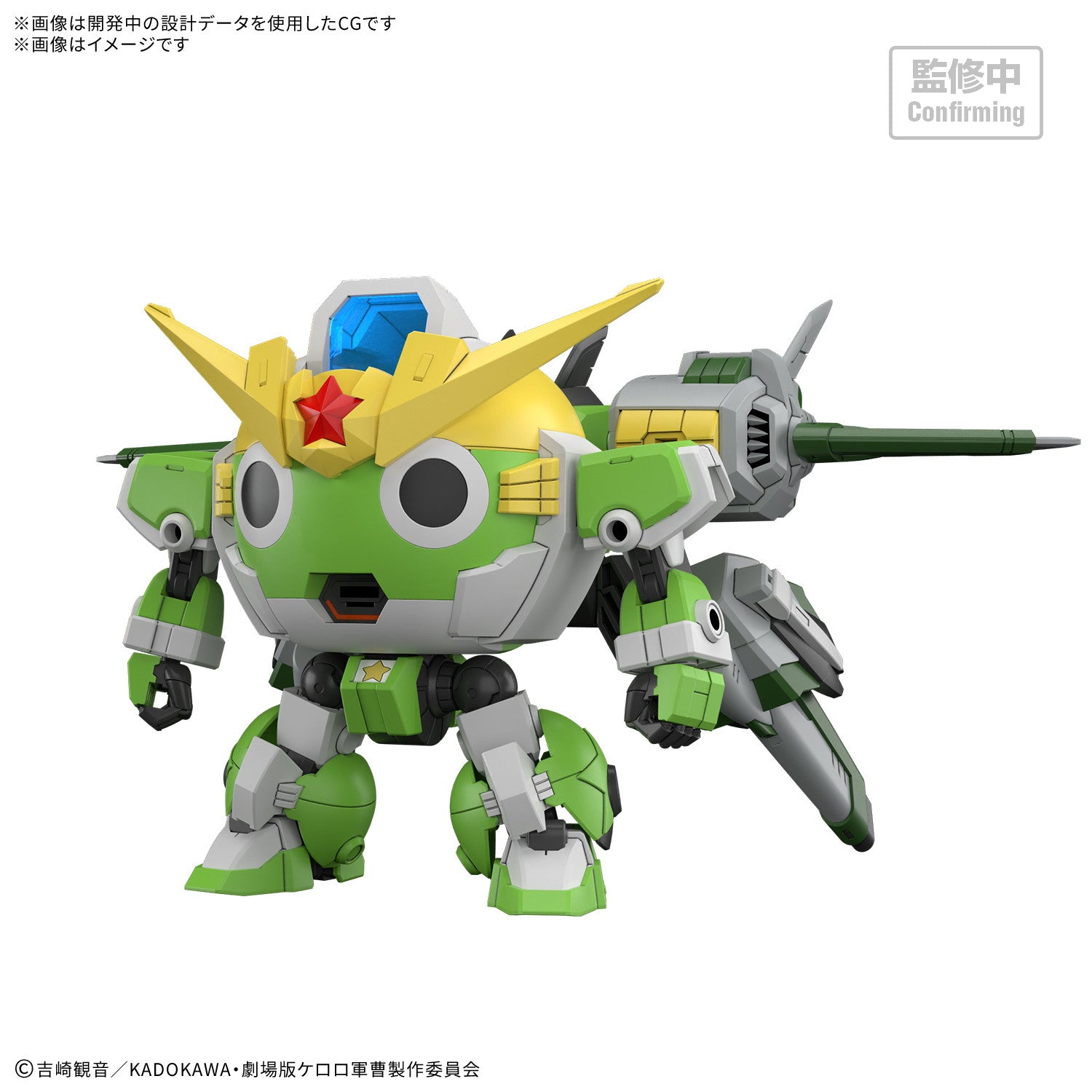 【中古即納】[PTM] HG Newケロロロボ 新劇場版☆ケロロ軍曹 復活して速攻地球滅亡の危機であります! プラモデル(2825368) バンダイスピリッツ(20260626)