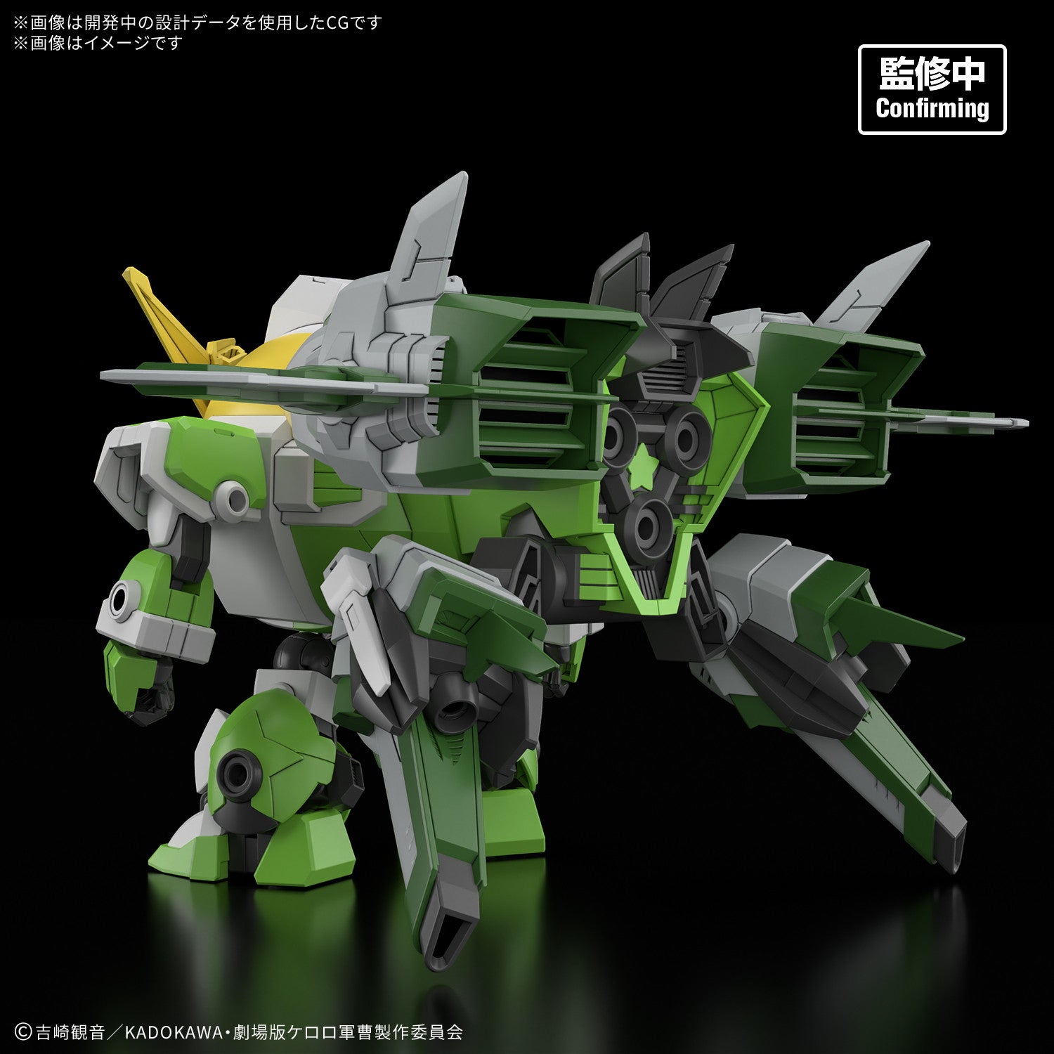 【中古即納】[PTM] HG Newケロロロボ 新劇場版☆ケロロ軍曹 復活して速攻地球滅亡の危機であります! プラモデル(2825368) バンダイスピリッツ(20260626)
