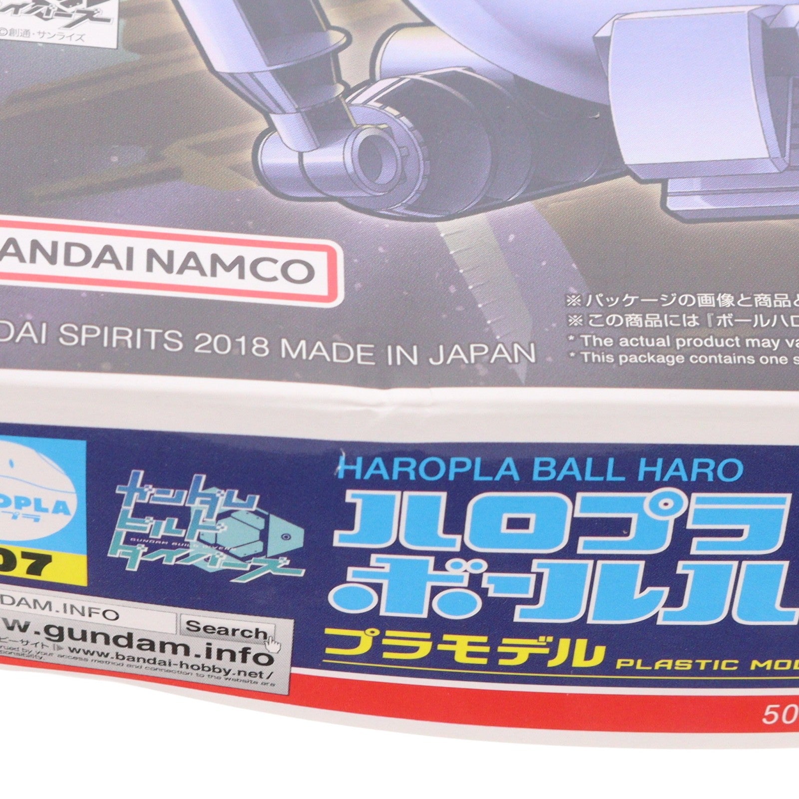 【中古即納】[PTM] ハロプラ ボールハロ ガンダムビルドダイバーズ プラモデル バンダイスピリッツ(20181013)