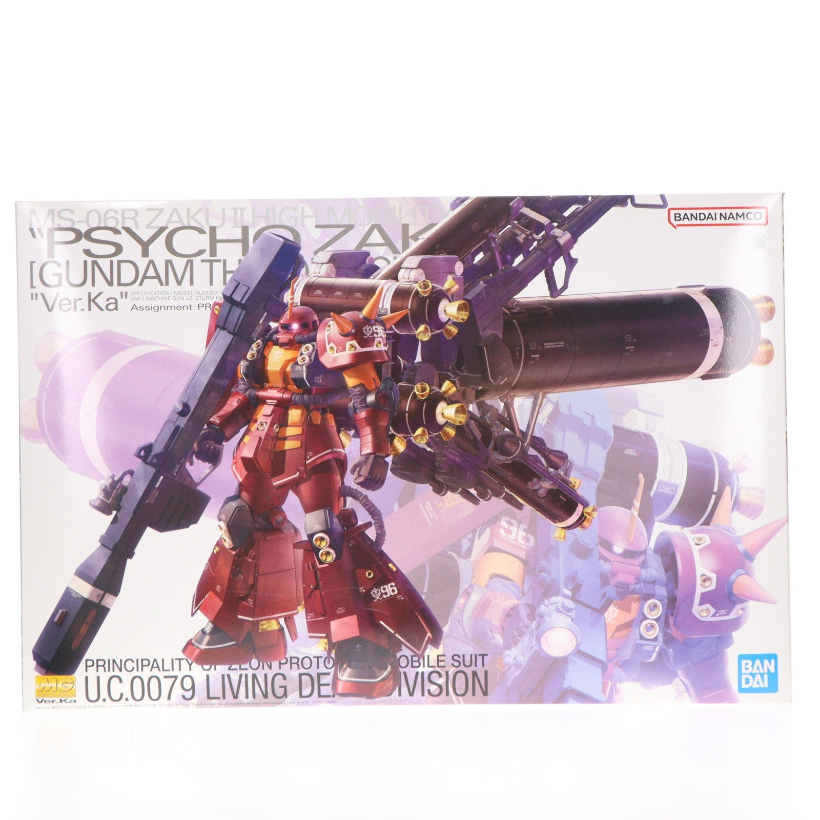 【中古即納】[PTM] (再販) MG 1/100 MS-06R 高機動型ザク サイコ・ザク Ver.Ka(GUNDAM THUNDERBOLT版) 機動戦士ガンダム サンダーボルト プラモデル(5063050) バンダイスピリッツ(20251204)