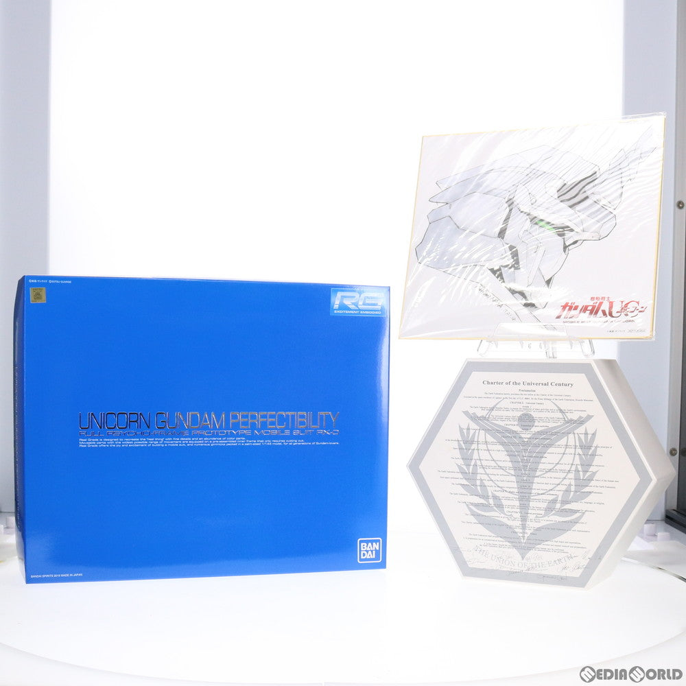 【中古即納】[PTM] (プラモデル単品) 機動戦士ガンダムUC Blu-ray BOX Complete Edition(RG 1/144 ユニコーンガンダム ペルフェクティビリティ付) プラモデル(BCXA-1417) バンダイナムコアーツ(20190226)