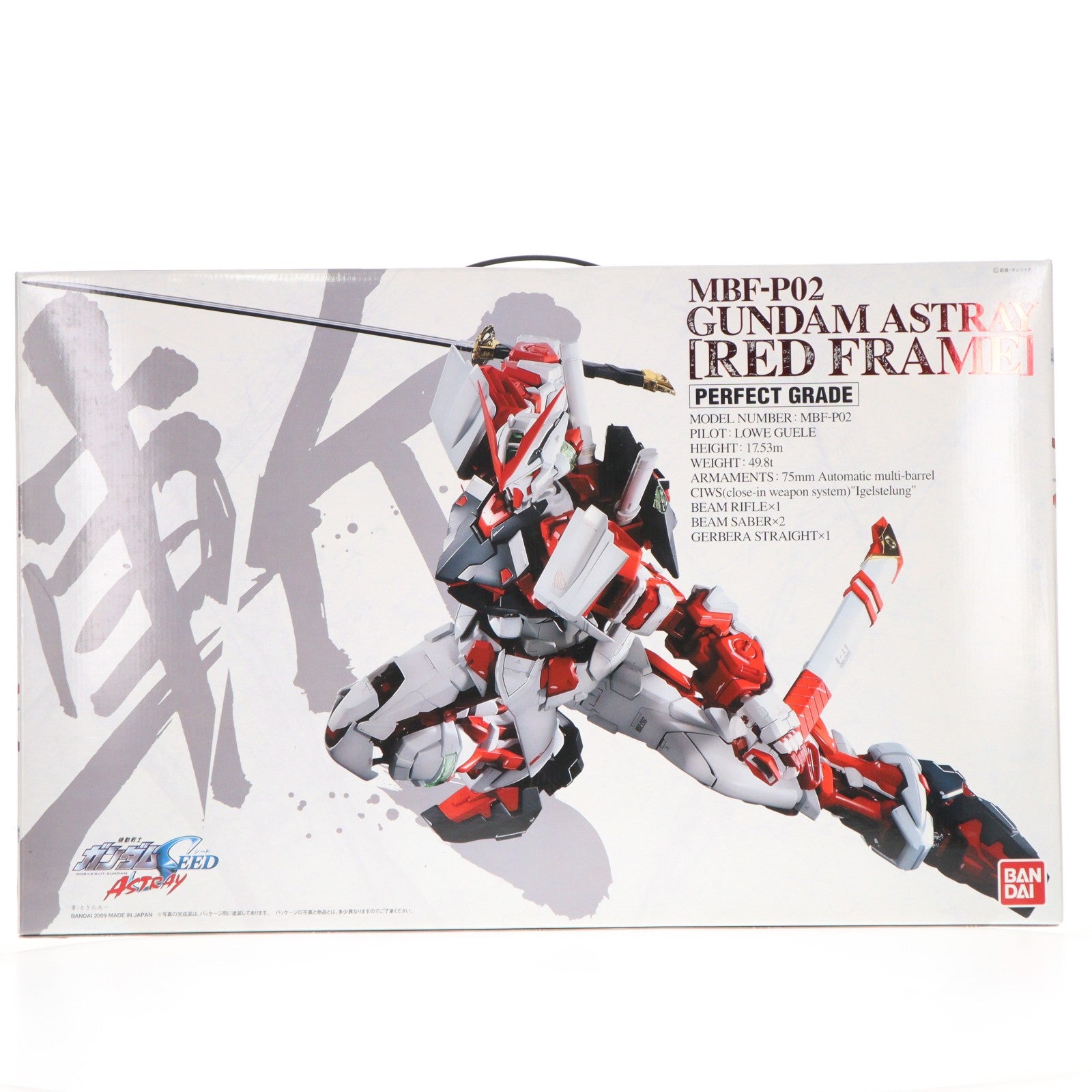 【中古即納】[PTM] PG 1/60 MBF-P02 ガンダムアストレイ レッドフレーム 機動戦士ガンダムSEED ASTRAY(シード アストレイ) プラモデル(2038041) バンダイ(20090327)