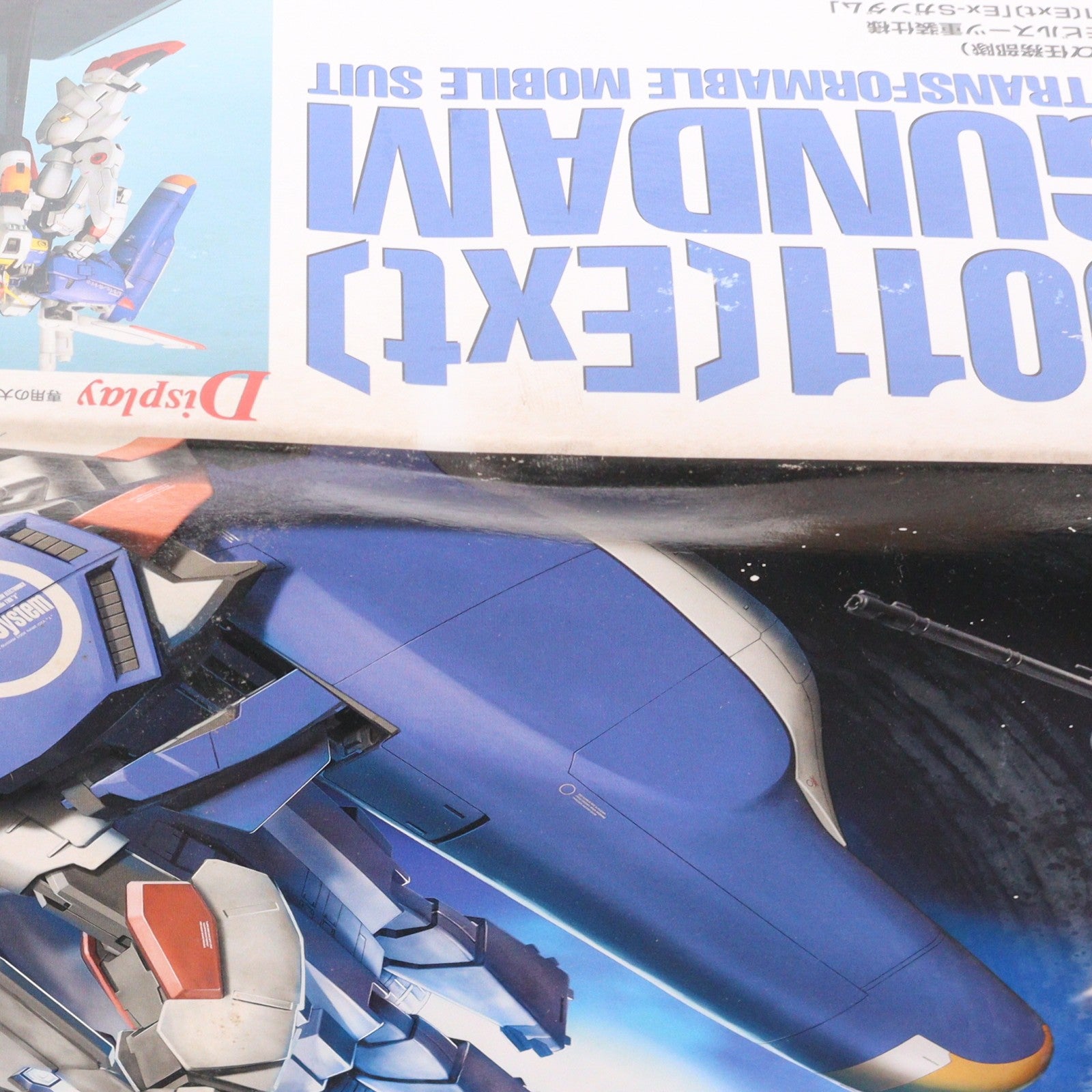 【中古即納】[PTM] MG 1/100 MSA-0011(Ext) Ex-Sガンダム(イクスェスガンダム) ガンダム・センチネル プラモデル(0116415) バンダイ(20180127)
