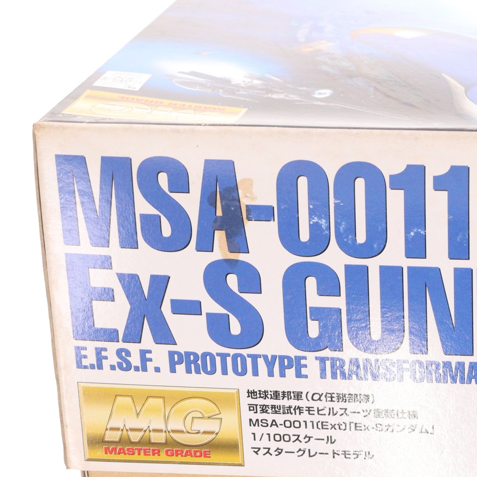 【中古即納】[PTM] MG 1/100 MSA-0011(Ext) Ex-Sガンダム(イクスェスガンダム) ガンダム・センチネル プラモデル(0116415) バンダイ(20180127)