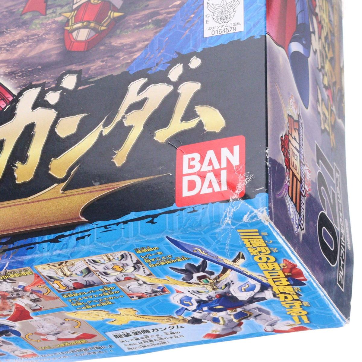 【中古即納】[PTM] SDガンダム BB戦士 021 真 豪華 龍装 劉備ガンダム(りゅうびガンダム) SDガンダム三国伝 Brave Battle Warriors(ブレイブバトルウォーリアーズ) プラモデル(0164579) バンダイ(20161223)