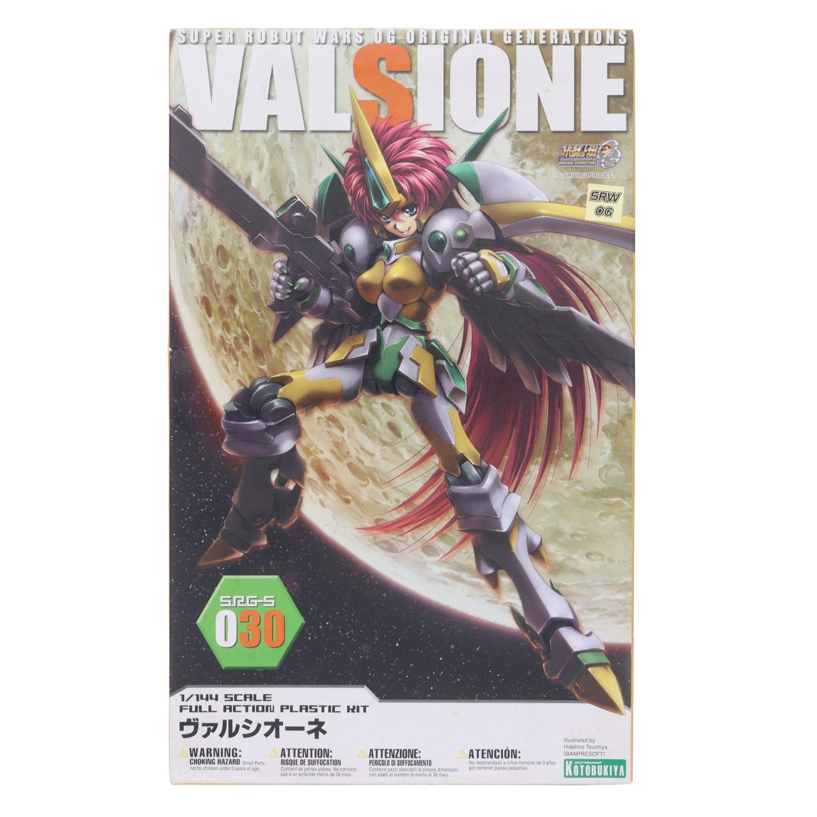 【中古即納】[PTM] (再販) S.R.G-S 1/144 ヴァルシオーネ スーパーロボット大戦OG プラモデル(KP108) コトブキヤ(20120314)