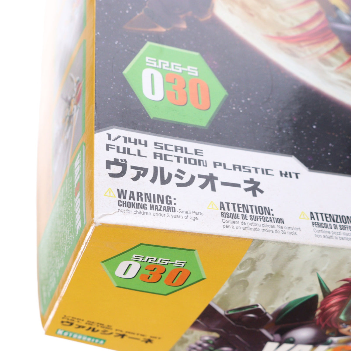 【中古即納】[PTM] (再販) S.R.G-S 1/144 ヴァルシオーネ スーパーロボット大戦OG プラモデル(KP108) コトブキヤ(20120314)