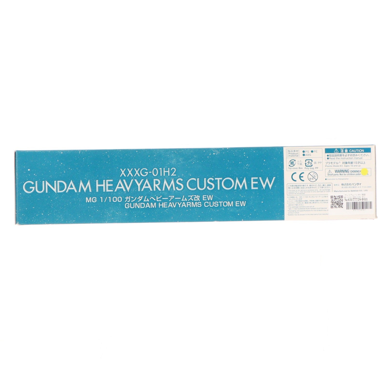 【中古即納】[PTM] プレミアムバンダイ限定 MG 1/100 XXXG-01H2 ガンダムヘビーアームズ改 EW 新機動戦記ガンダムW Endless Waltz(エンドレスワルツ) プラモデル(0211630) バンダイ(20161031)