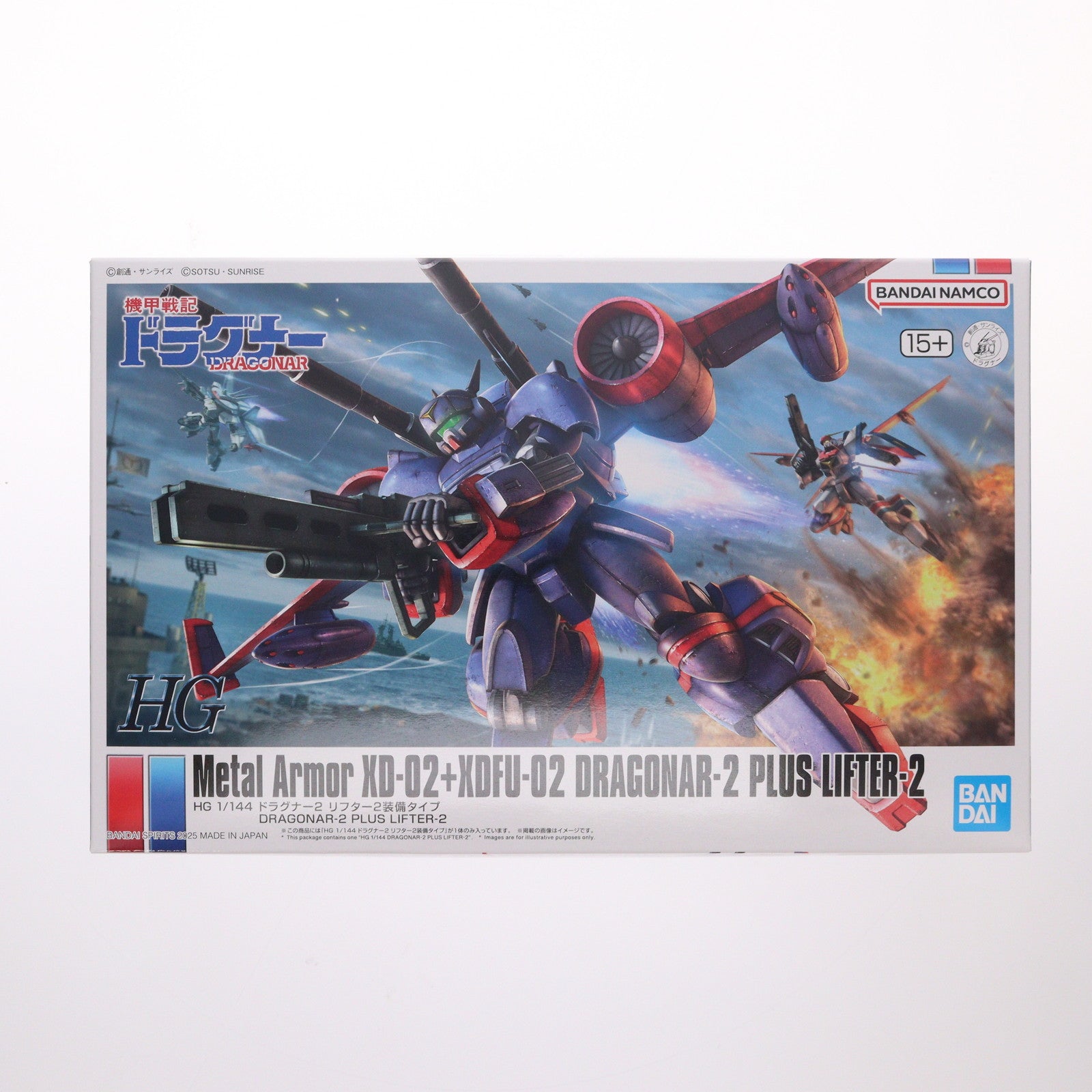 【中古即納】[PTM] プレミアムバンダイ限定 HG 1/144 ドラグナー2 リフター2装備タイプ 機甲戦記ドラグナー プラモデル(5069186) バンダイスピリッツ(20251120)