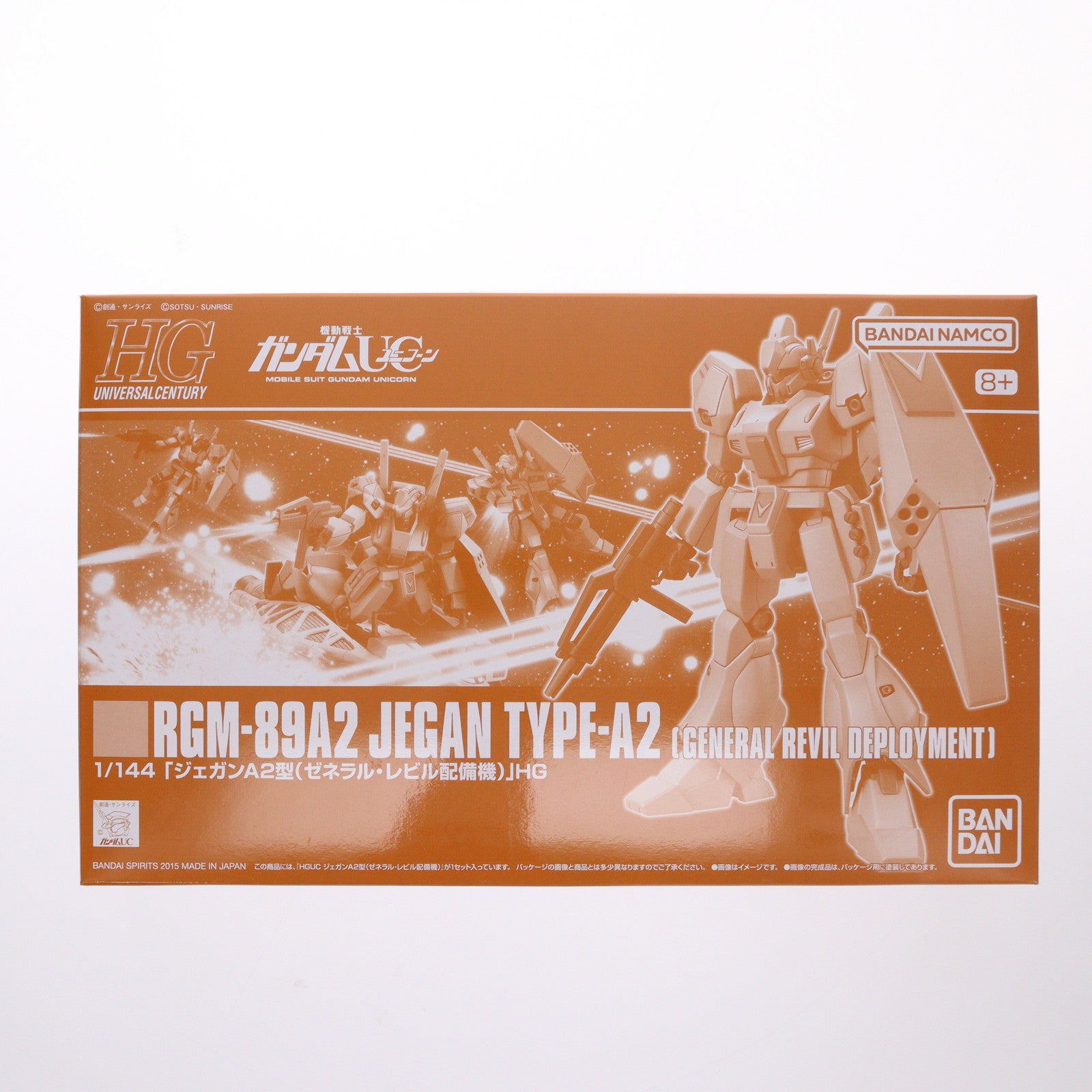 【中古即納】[PTM] プレミアムバンダイ限定 HGUC 1/144 RGM-89A2 ジェガンA2型(ゼネラル・レビル配備機) 機動戦士ガンダムUC(ユニコーン) プラモデル(5069885) バンダイスピリッツ(20251120)