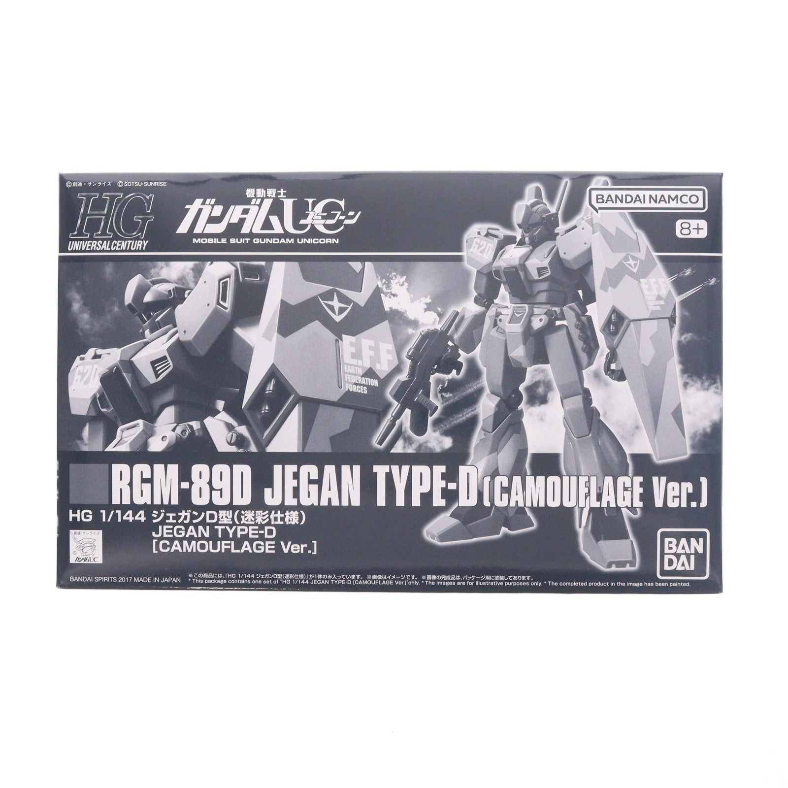 【中古即納】[PTM] プレミアムバンダイ限定 HGUC 1/144 RGM-89D ジェガンD型(迷彩仕様) 機動戦士ガンダムUC(ユニコーン) プラモデル(5069235) バンダイスピリッツ(20251120)
