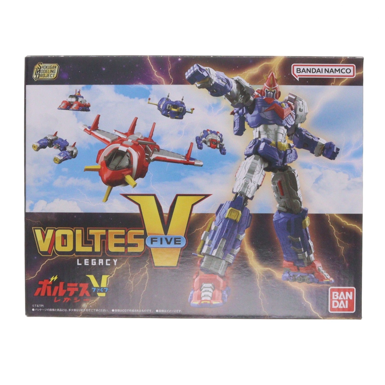 【中古即納】[PTM] (食玩) SMP[SHOKUGAN MODELING PROJECT] ボルテスV レガシー プラモデル バンダイ(20250728)