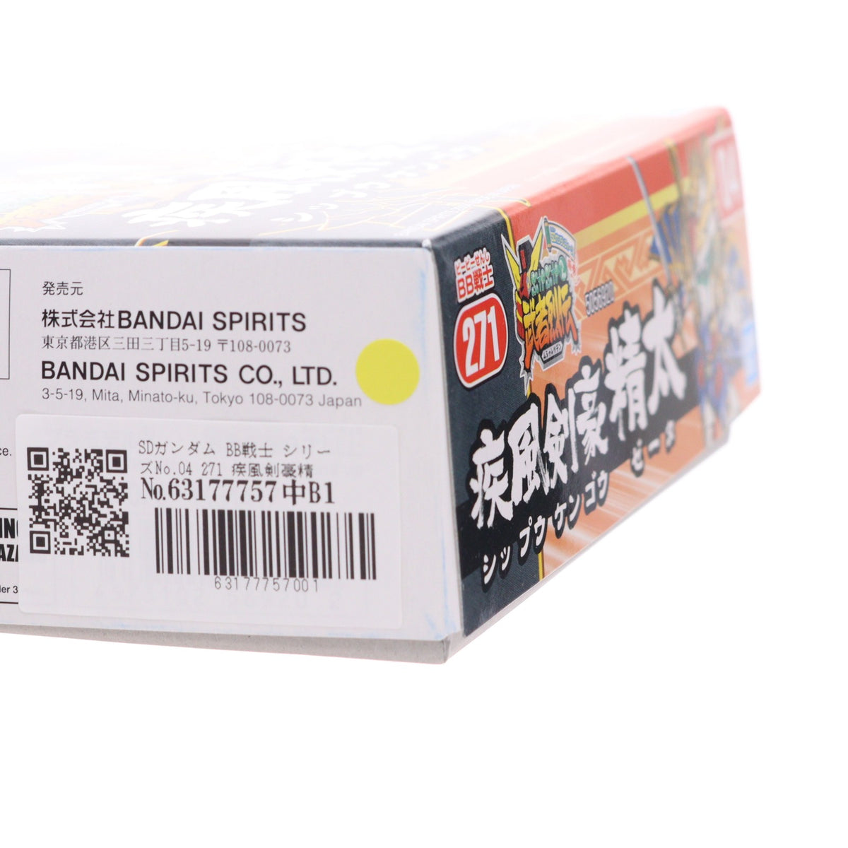 【中古即納】[PTM] SDガンダム BB戦士 シリーズNo.04 271 疾風剣豪精太 SDガンダムフォース絵巻 武者烈伝 武化舞可編 プラモデル(5056920) バンダイスピリッツ(20200430)