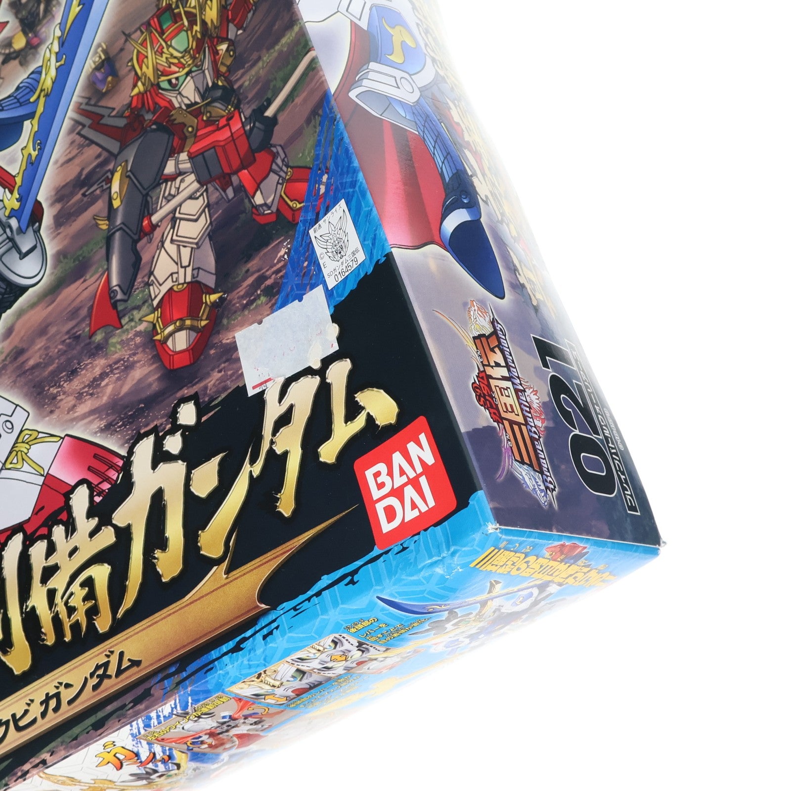 【中古即納】[PTM] SDガンダム BB戦士 021 真 豪華 龍装 劉備ガンダム(りゅうびガンダム) SDガンダム三国伝 Brave Battle Warriors(ブレイブバトルウォーリアーズ) プラモデル(0164579) バンダイ(20161223)