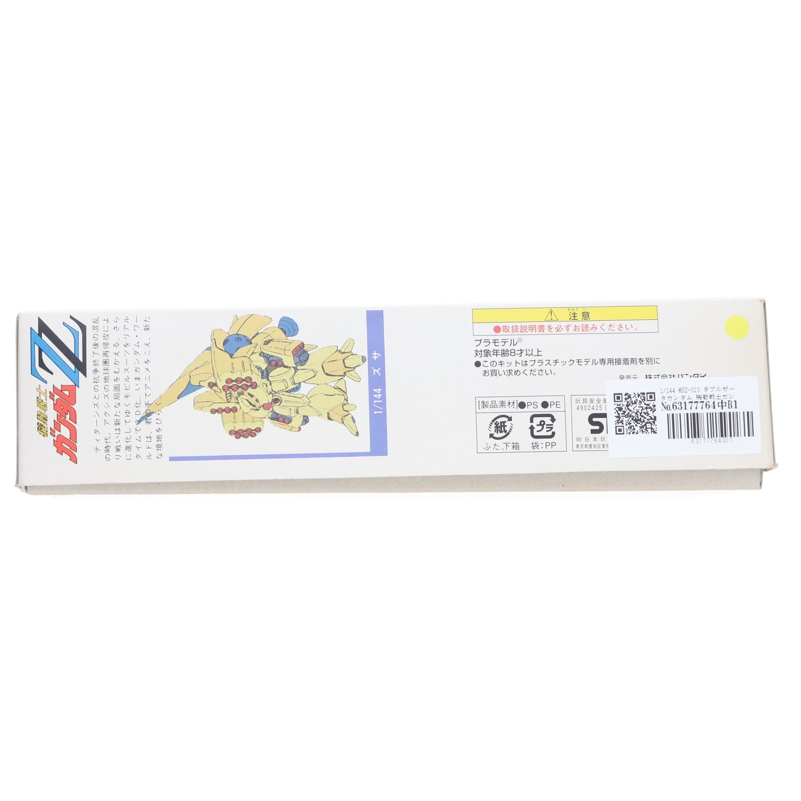 【中古即納】[PTM] 1/144 MSZ-010 ダブルゼータガンダム 機動戦士ガンダムZZ シリーズ No.4 プラモデル バンダイ(19991231)