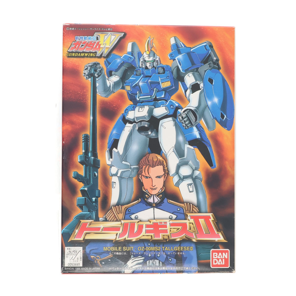 【中古即納】[PTM] 1/144 OZ-00MS2 トールギスII 新機動戦記ガンダムW(ウイング) プラモデル バンダイ(19991231)