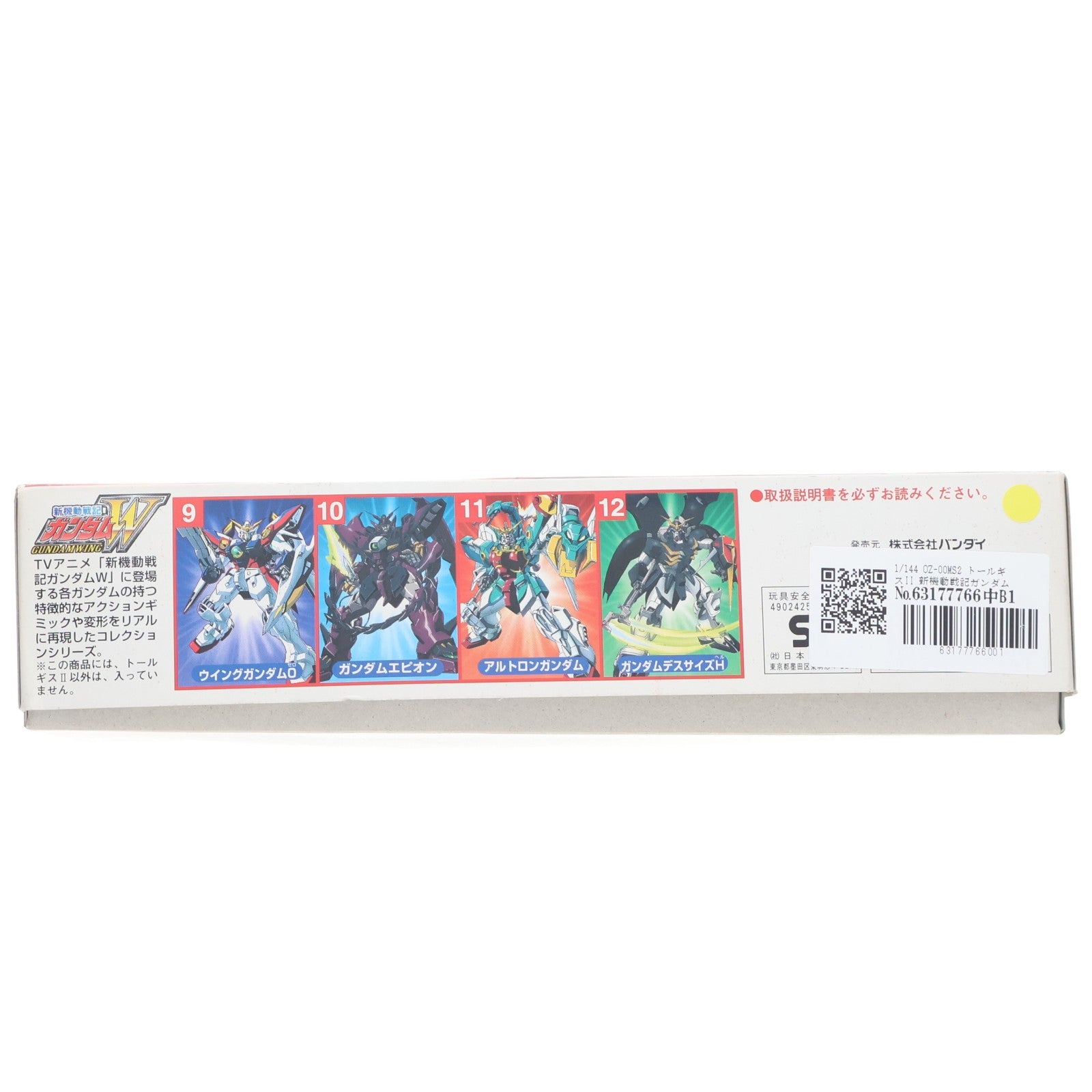 【中古即納】[PTM] 1/144 OZ-00MS2 トールギスII 新機動戦記ガンダムW(ウイング) プラモデル バンダイ(19991231)