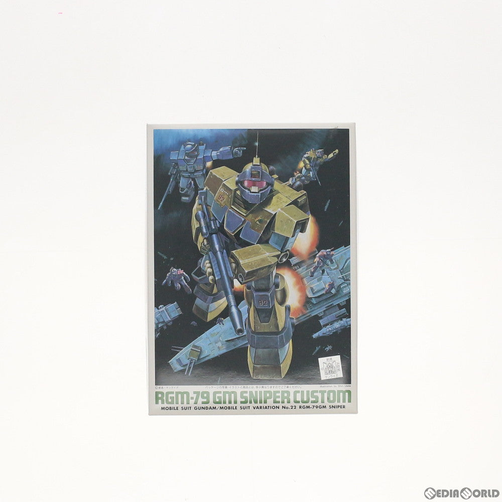 【中古即納】[PTM] 1/144 RGM-79 ジム・スナイパーカスタム 機動戦士ガンダムMSV(モビルスーツバリエーション) プラモデル(0001339) バンダイ(19991231)
