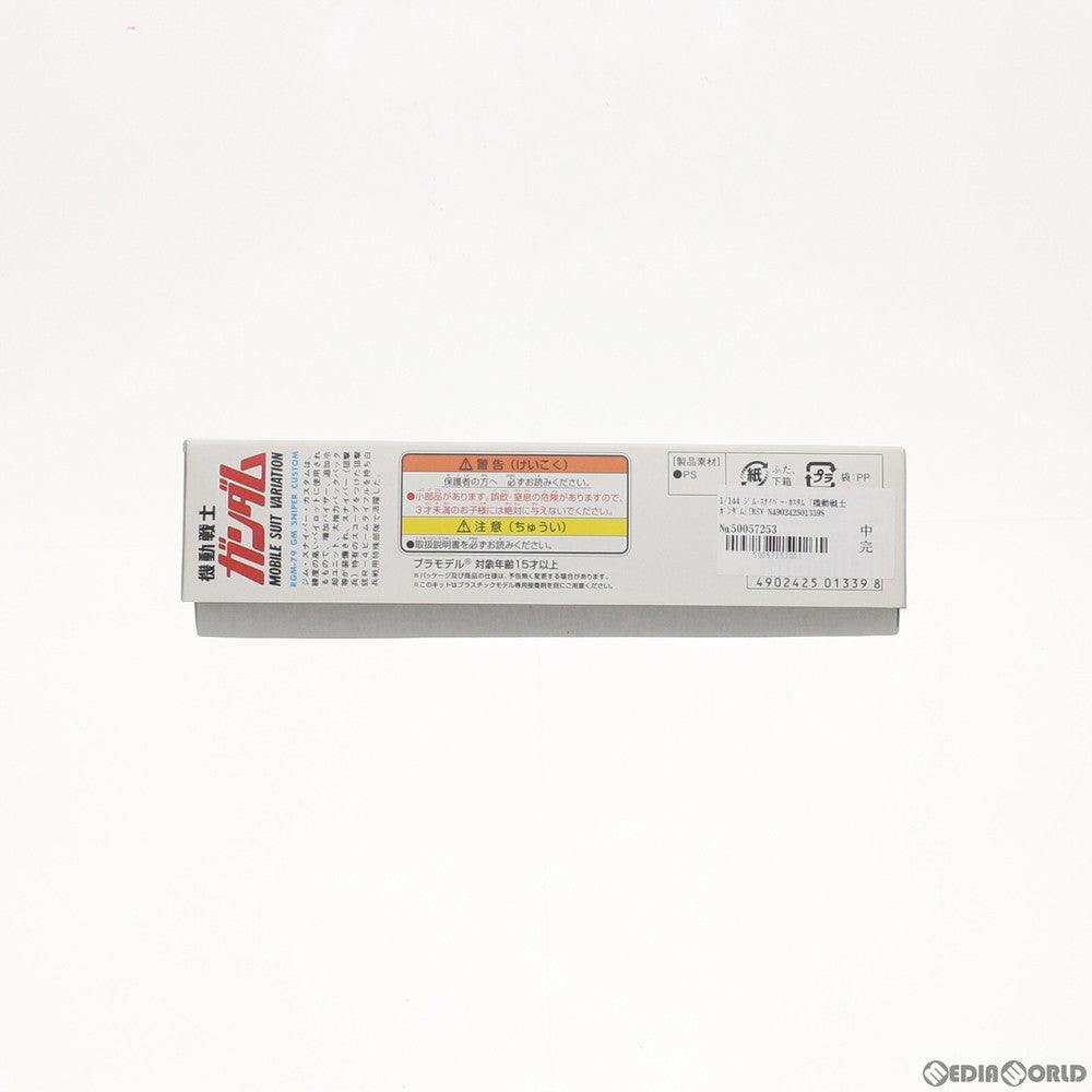 【中古即納】[PTM] 1/144 RGM-79 ジム・スナイパーカスタム 機動戦士ガンダムMSV(モビルスーツバリエーション) プラモデル(0001339) バンダイ(19991231)