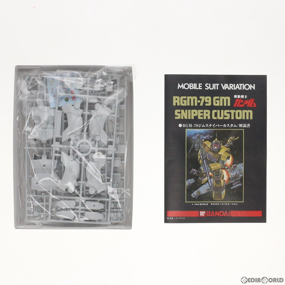 【中古即納】[PTM] 1/144 RGM-79 ジム・スナイパーカスタム 機動戦士ガンダムMSV(モビルスーツバリエーション) プラモデル(0001339) バンダイ(19991231)