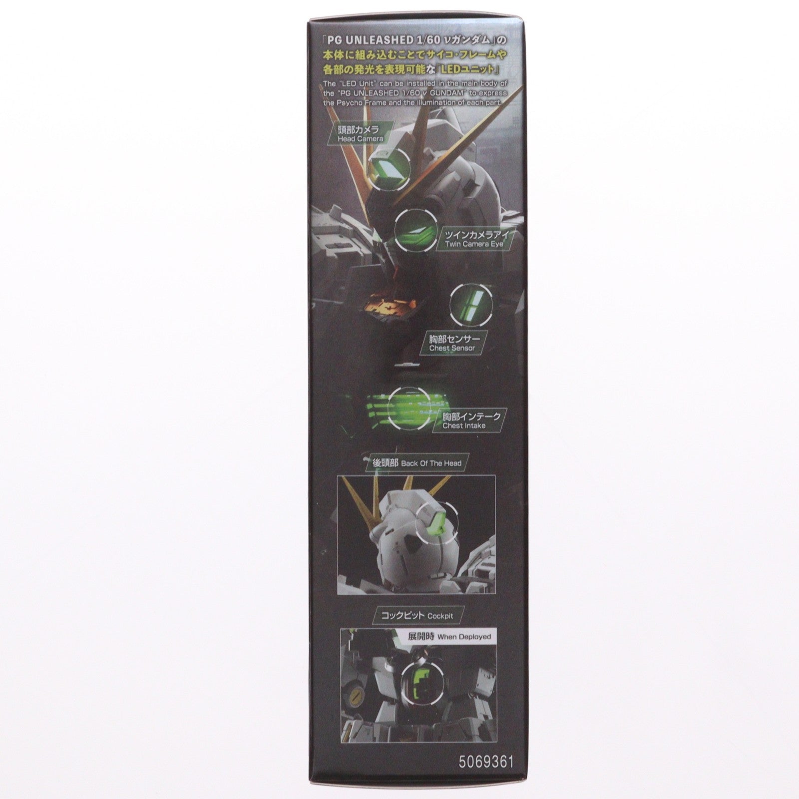 【中古即納】[PTM] PG UNLEASHED 1/60 νガンダム用 LEDユニット 機動戦士ガンダム 逆襲のシャア プラモデル用アクセサリ(5069361) バンダイスピリッツ(20260131)