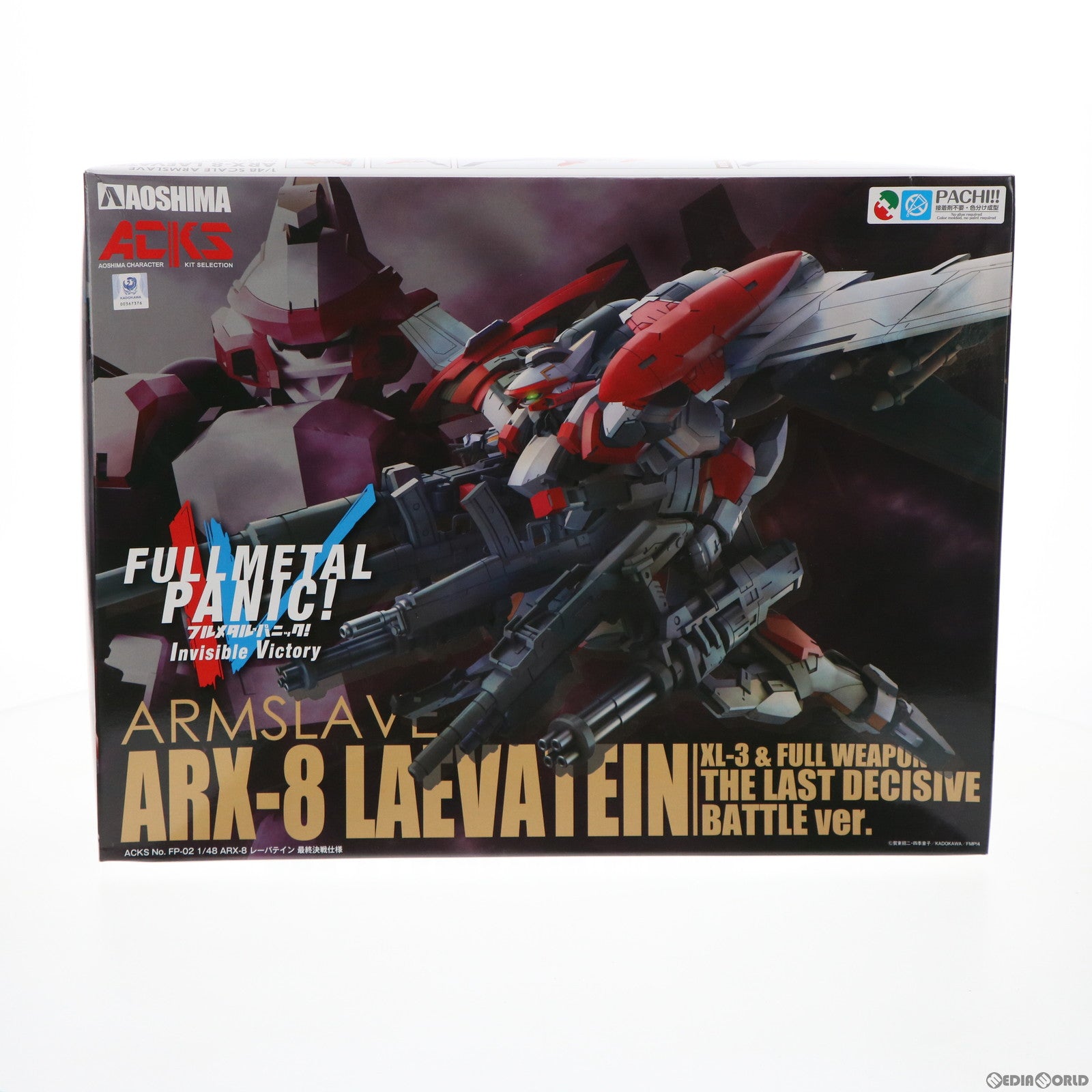 【中古即納】[PTM] (再販) ACKS FP-02 1/48 ARX-8 レーバテイン 最終決戦仕様 フルメタル・パニック!IV プラモデル アオシマ(20200831)