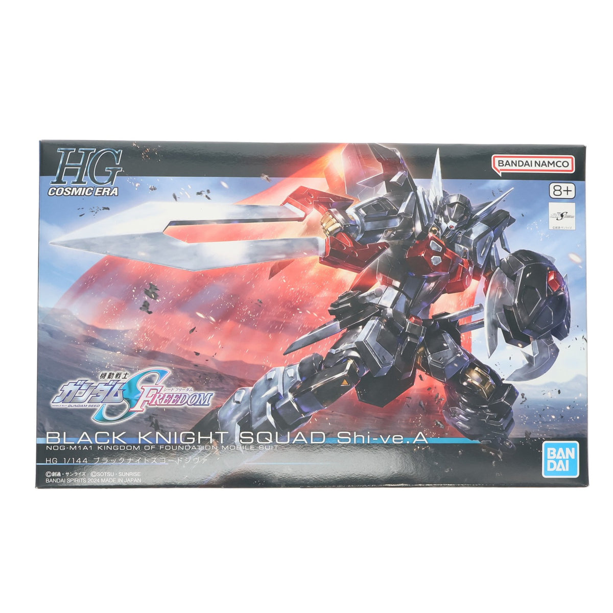 【中古即納】[PTM] (再販) HG 1/144 ブラックナイトスコードシヴァ 機動戦士ガンダムSEED FREEDOM(シード フリーダム) プラモデル(5066295) バンダイスピリッツ(20260422)