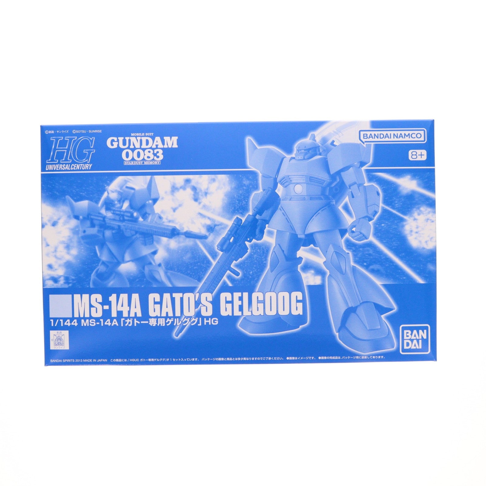 【中古即納】[PTM] プレミアムバンダイ限定 HGUC 1/144 MS-14A ガトー専用ゲルググ 機動戦士ガンダム0083 STARDUST MEMORY(スターダストメモリー) プラモデル(5068507) バンダイスピリッツ(20260717)
