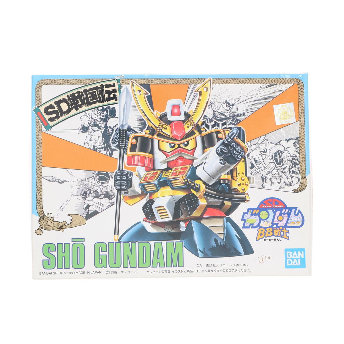 【中古即納】[PTM] SDガンダム BB戦士 No.41 将ガンダム SD戦国伝 武者七人衆編 プラモデル(5056854) バンダイスピリッツ(20180430)