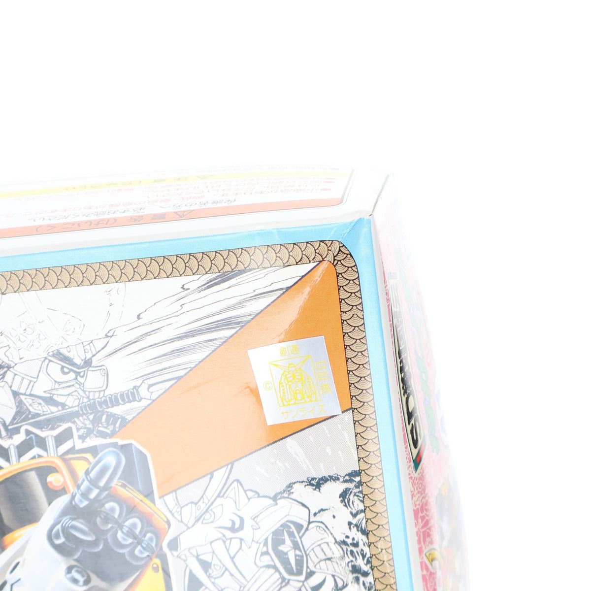 【中古即納】[PTM] SDガンダム BB戦士 No.41 将ガンダム SD戦国伝 武者七人衆編 プラモデル(5056854) バンダイスピリッツ(20180430)