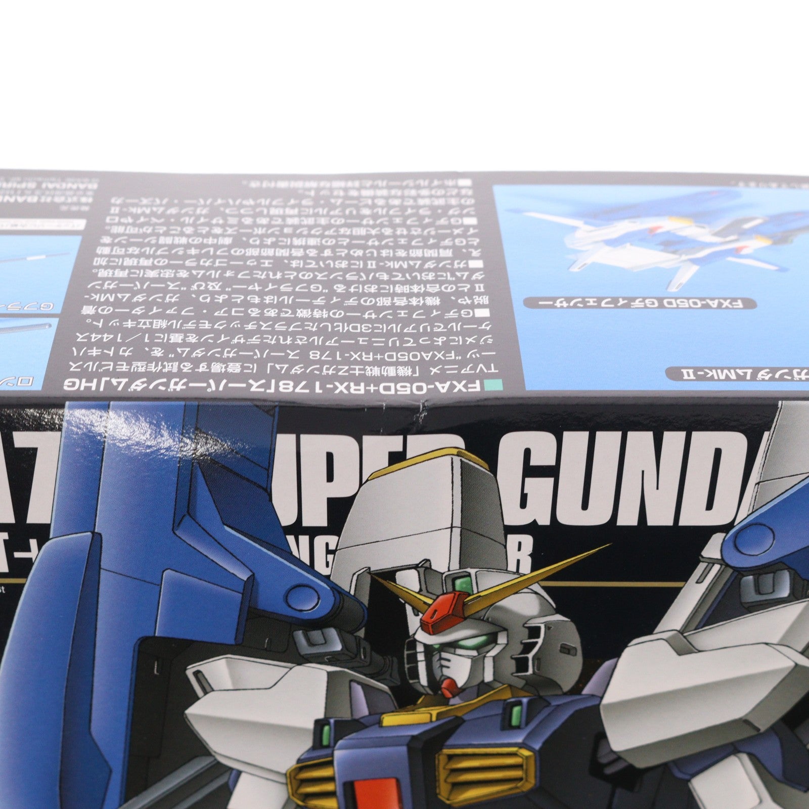 【中古即納】[PTM] (再販) HGUC 1/144 FXA-05D/RX-178 スーパーガンダム 機動戦士Zガンダム プラモデル バンダイスピリッツ(20250730)