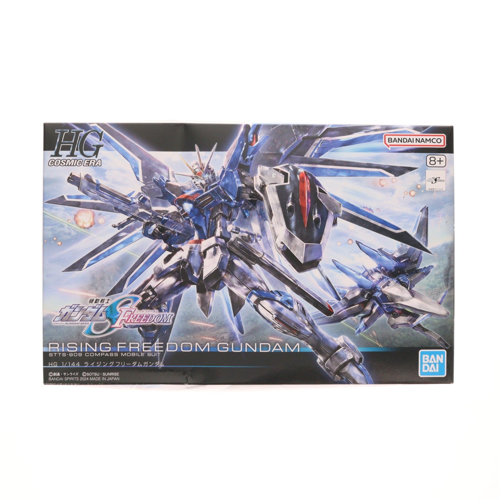 【中古即納】[PTM] (再販) HG 1/144 ライジングフリーダムガンダム 機動戦士ガンダムSEED FREEDOM(シード フリーダム) プラモデル(5066284) バンダイスピリッツ(20260513)