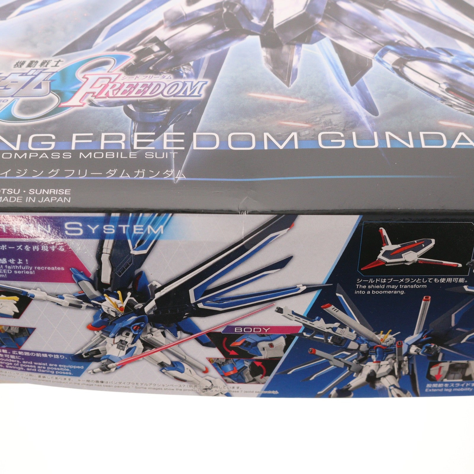 【中古即納】[PTM] (再販) HG 1/144 ライジングフリーダムガンダム 機動戦士ガンダムSEED FREEDOM(シード フリーダム) プラモデル(5066284) バンダイスピリッツ(20260513)