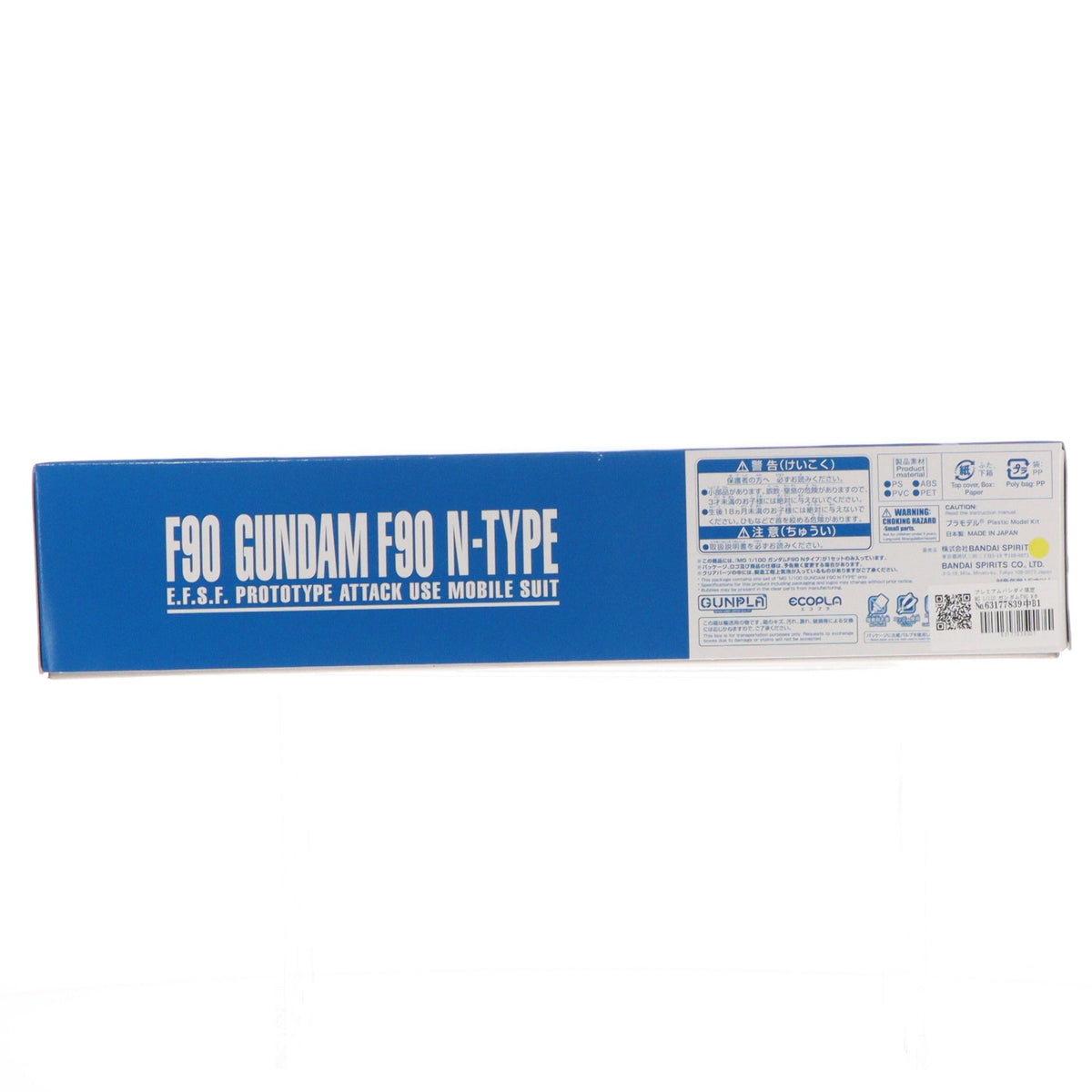 【中古即納】[PTM] プレミアムバンダイ限定 MG 1/100 ガンダムF90 Nタイプ 機動戦士ガンダムF90 プラモデル(5066725) バンダイスピリッツ(20240630)