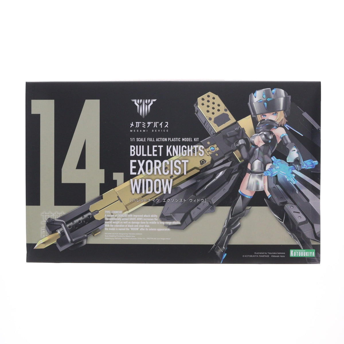 【中古即納】[PTM] メガミデバイス 1/1 BULLET KNIGHTS(バレットナイツ) エクソシスト WIDOW プラモデル(KP633) コトブキヤ(20211223)