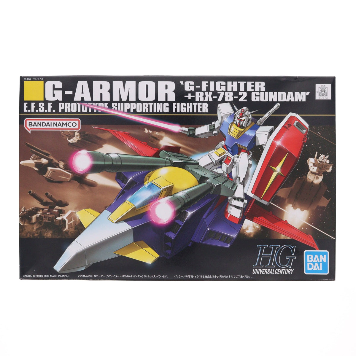 【中古即納】[PTM] HGUC 1/144 Gアーマー 機動戦士ガンダム プラモデル(5060394) バンダイスピリッツ(20200424)