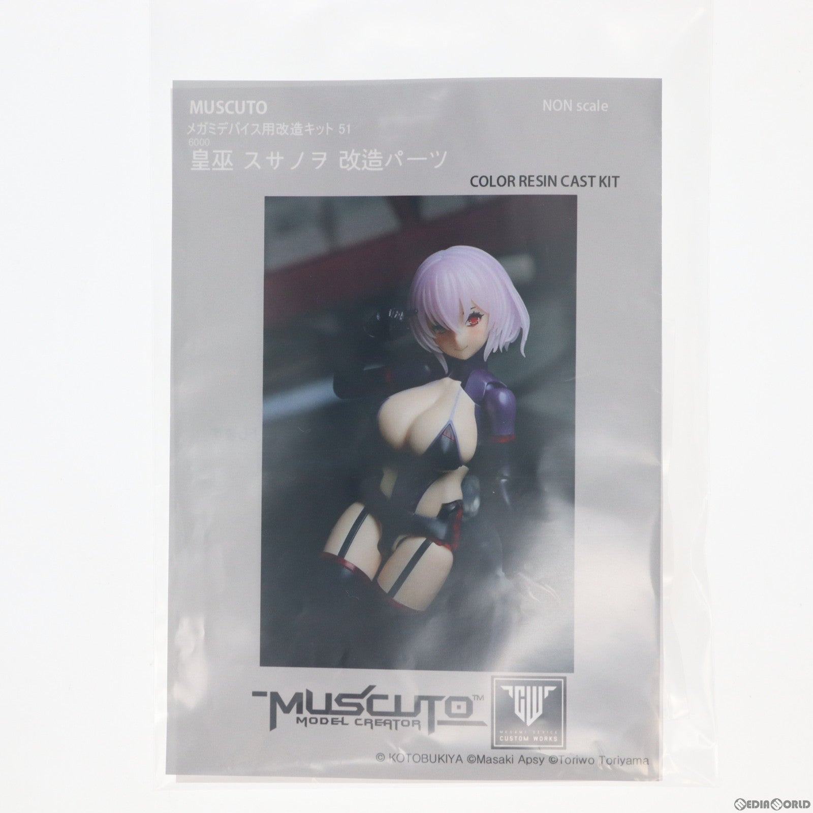 【中古即納】[PTM] メガミデバイス 改造キットシリーズNo.51 皇巫(おうぶ) スサノヲ 改造パーツ ディティールアップパーツ(カラーレジンキャストキット) プラモデル用アクセサリ muscuto(ムスクト)(20230131)