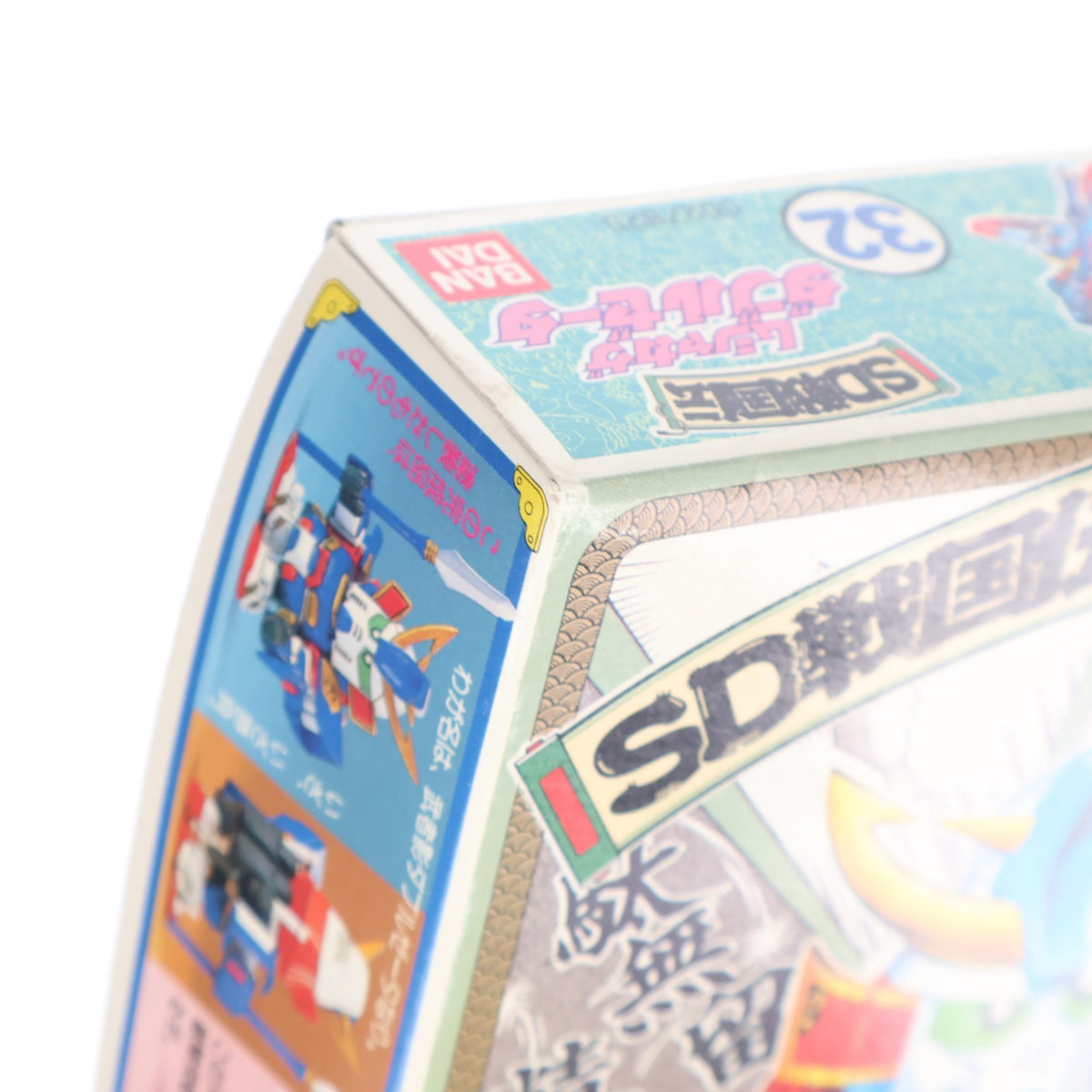 【中古即納】[PTM] SDガンダム BB戦士 32 武者影駄無留精太(ムシャカゲダブルゼータ) SD戦国伝 プラモデル(0027825) バンダイ(19891231)