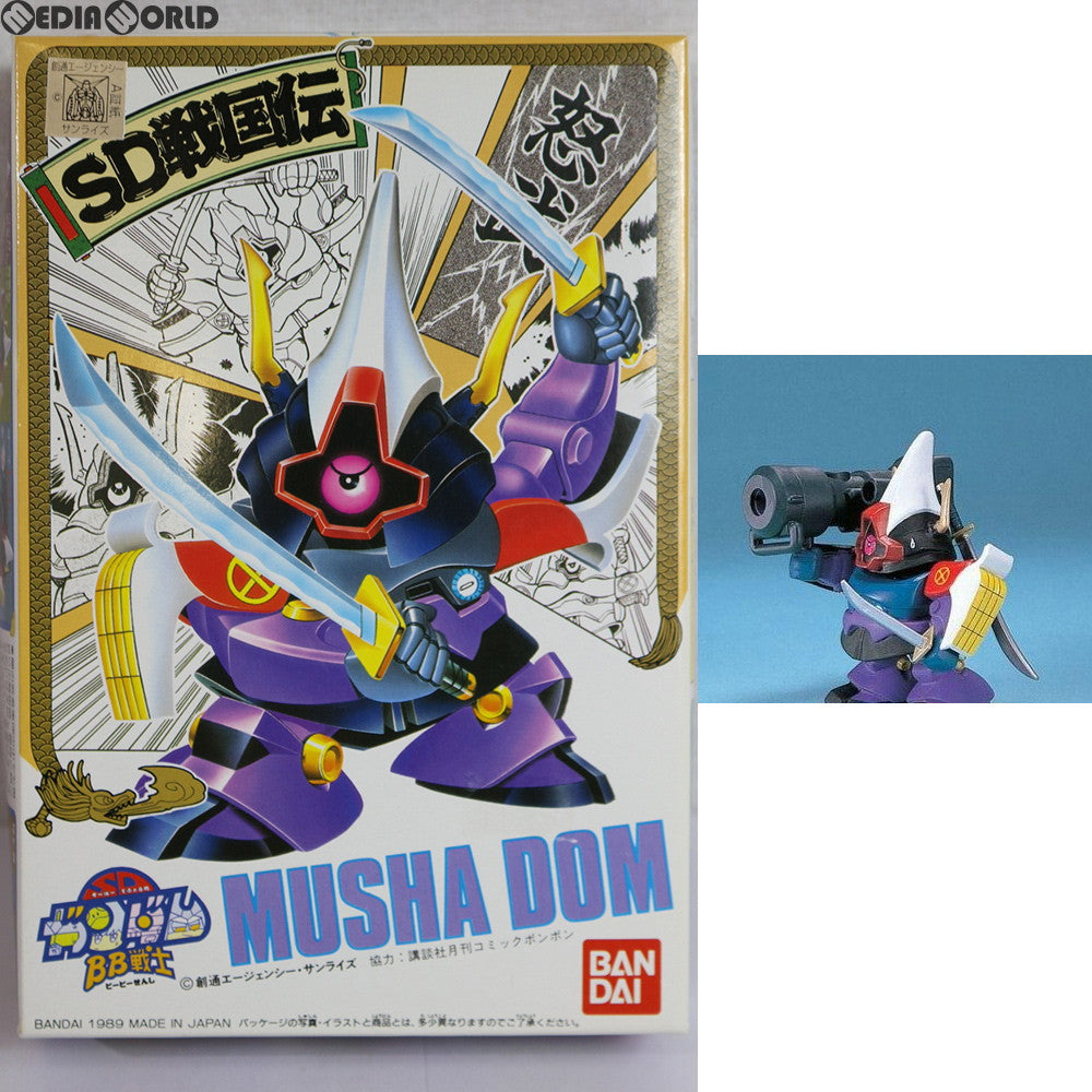 【中古即納】[PTM] SDガンダム BB戦士 34 武者怒武(ムシャドム) SD戦国伝 プラモデル(0027829) バンダイ(19891231)