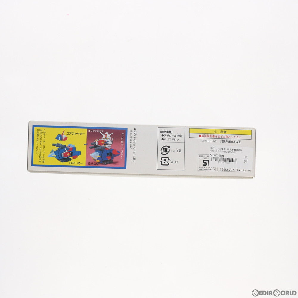【中古即納】[PTM] SDガンダム BB戦士 88 武者璽威武装(ムシャジイアーマー) SD戦国伝 天下統一編 プラモデル(BB88) バンダイ(19911031)