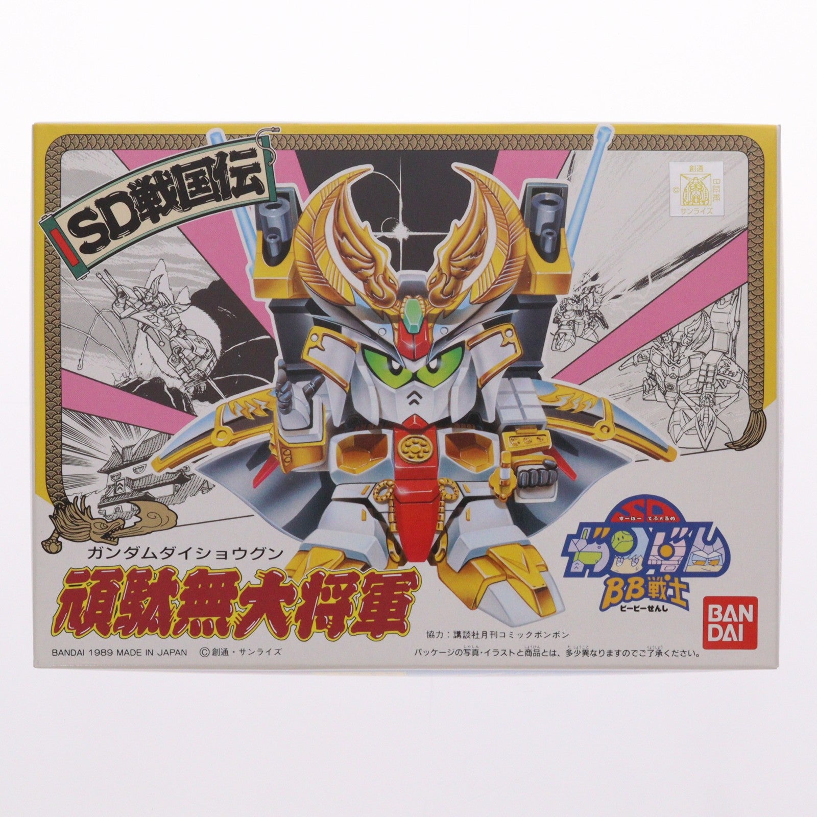 【中古即納】[PTM] SDガンダム BB戦士 44 頑駄無大将軍(ガンダムダイショウグウン) SD戦国伝 プラモデル(0028724) バンダイ(20031021)