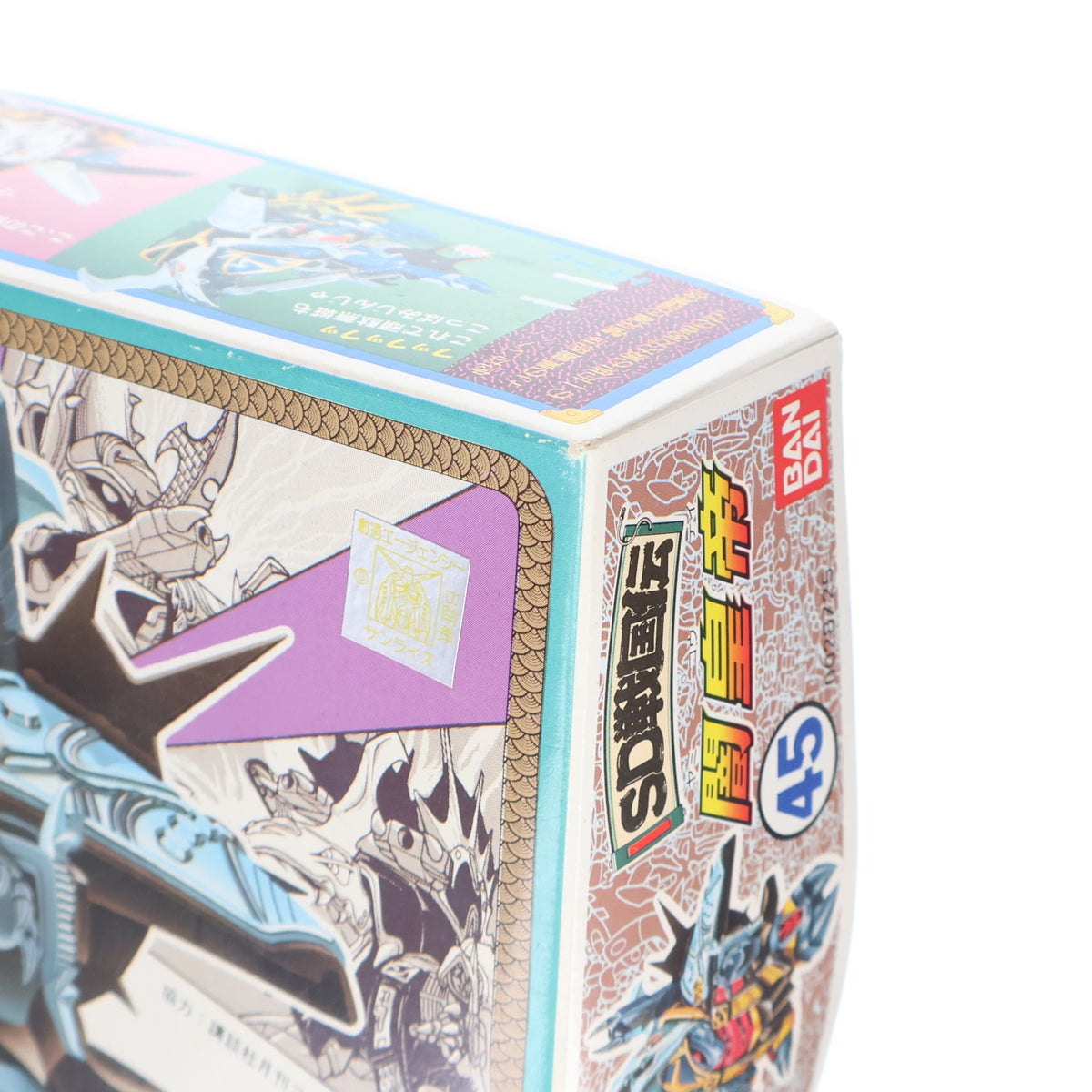 【中古即納】[PTM] SDガンダム BB戦士 No.45 闇皇帝(やみこうてい) SD戦国伝 プラモデル(0028725) バンダイ(19891130)