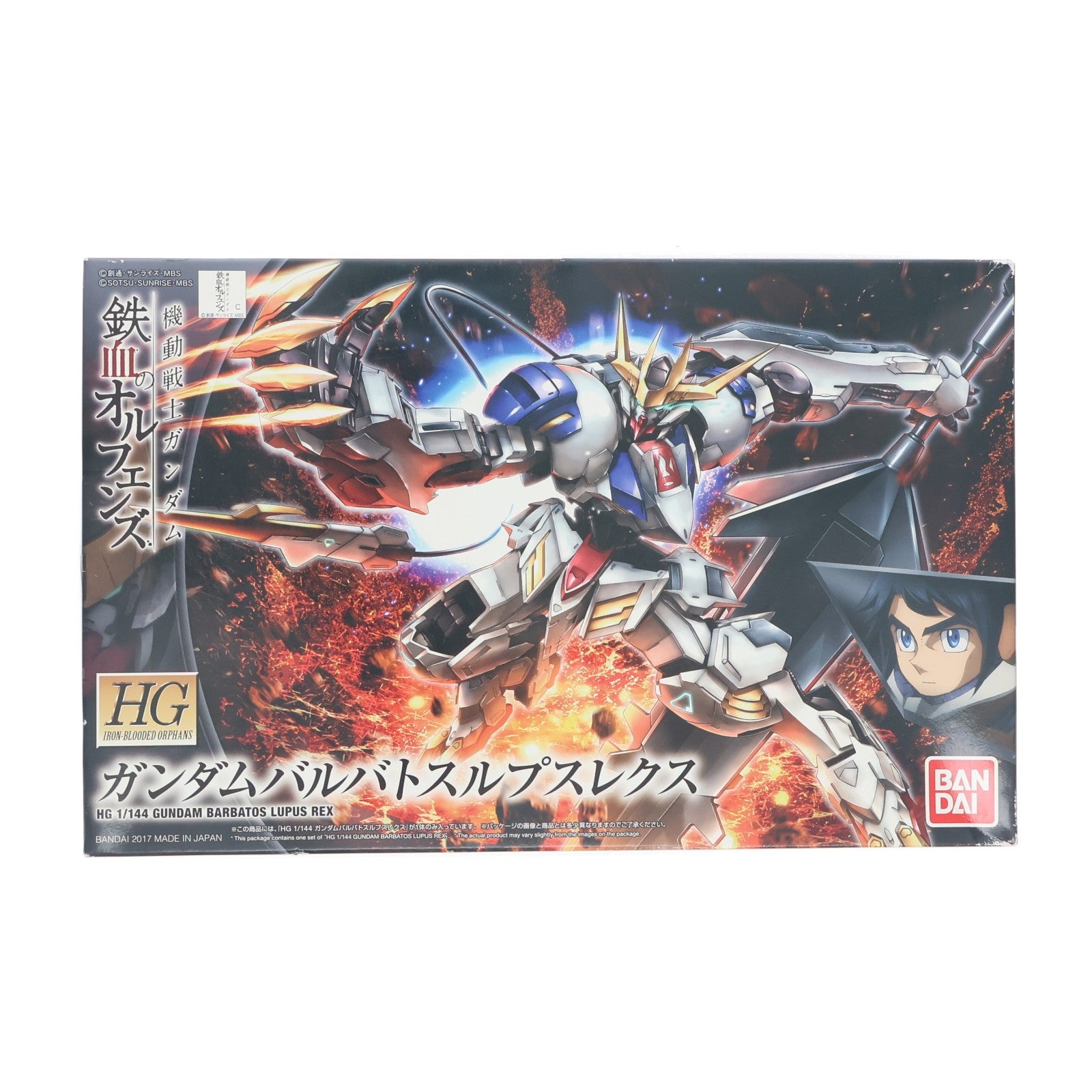 【中古即納】[PTM] HG 1/144 ASW-G-08 ガンダムバルバトスルプスレクス 機動戦士ガンダム 鉄血のオルフェンズ プラモデル(0212197) バンダイ(20191031)