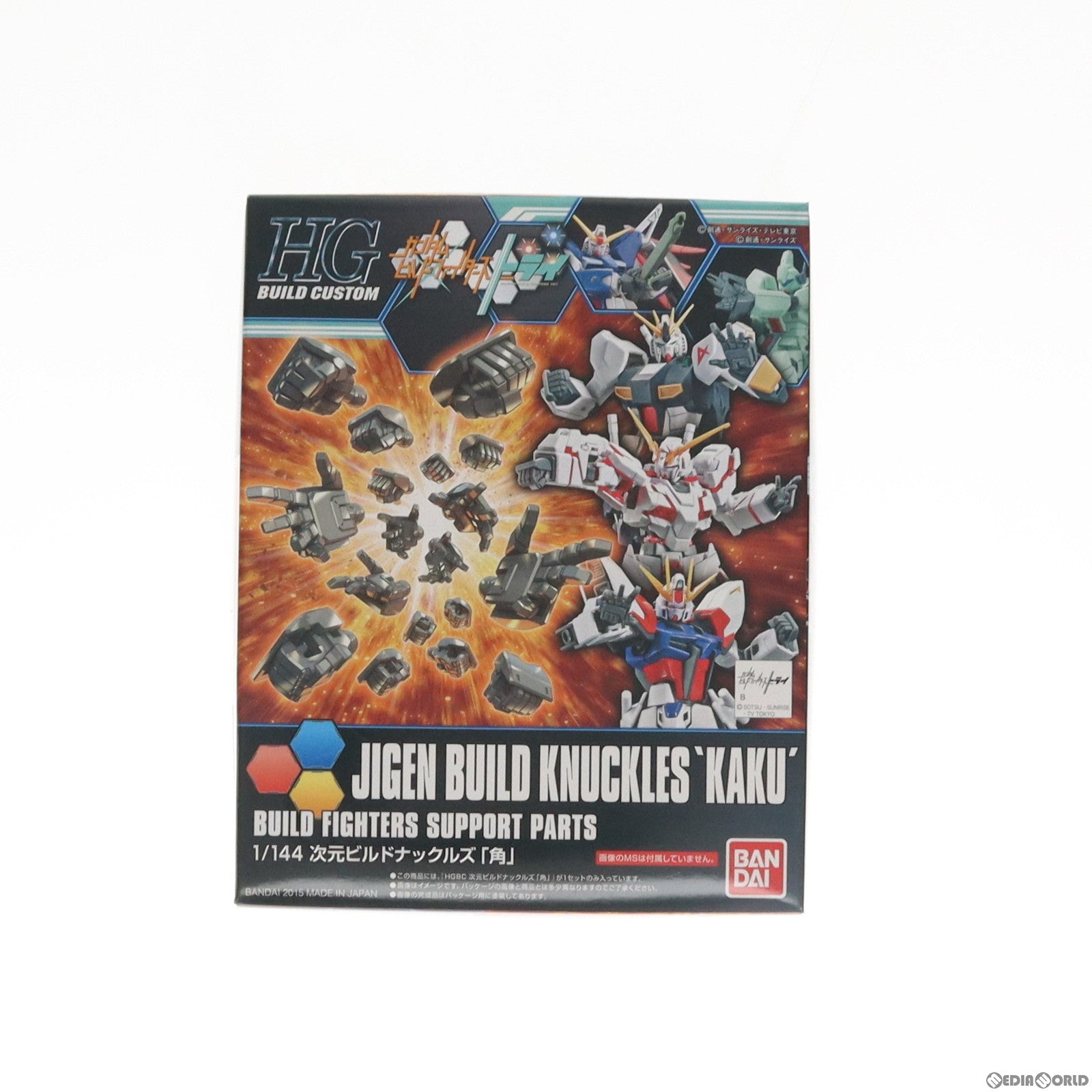 【中古即納】[PTM] HGBC 1/144 次元ビルドナックルズ 角 ガンダムビルドファイターズトライ プラモデル用アクセサリ バンダイ(20180317)