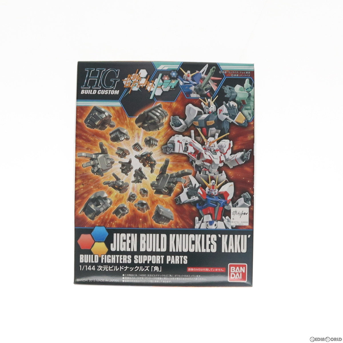 【中古即納】[PTM] HGBC 1/144 次元ビルドナックルズ 角 ガンダムビルドファイターズトライ プラモデル用アクセサリ バンダイ(20180317)