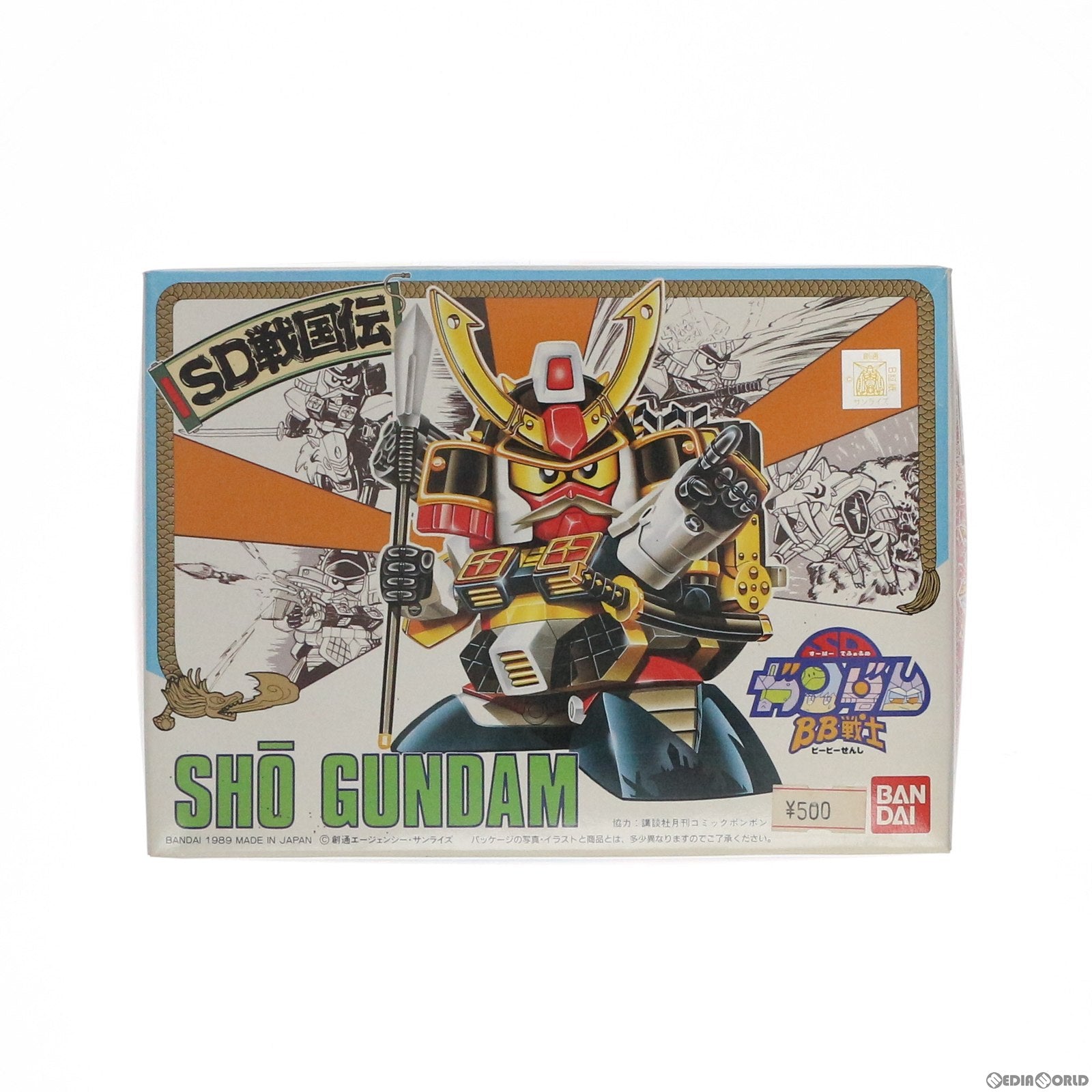【中古即納】[PTM] SDガンダム BB戦士 041 将ガンダム SD戦国伝 武者七人衆編 プラモデル バンダイ(19891231)