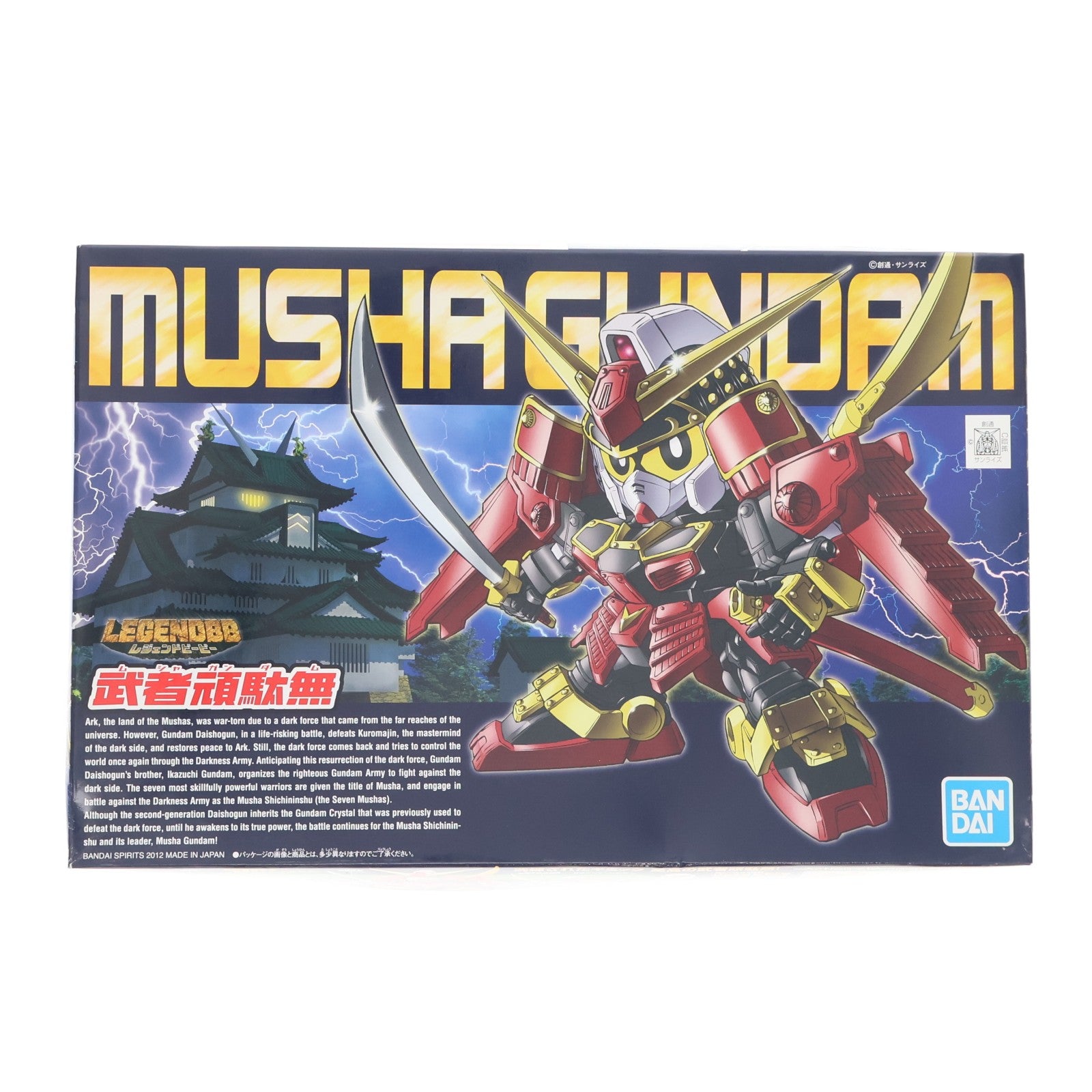 【中古即納】[PTM] (再販) SDガンダム BB戦士 373 LEGEND BB 武者頑駄無(ムシャガンダム) SDガンダム戦国伝 プラモデル(5060416) バンダイスピリッツ(20240901)